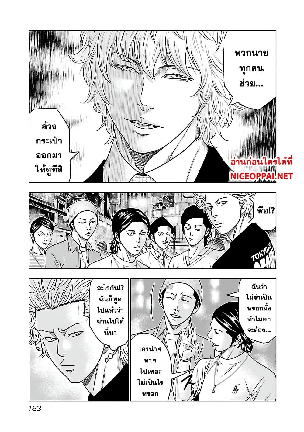 Manga-lc-com อ่านมังงะ อ่านการ์ตูน ออนไลน์ ฟรี Bouncer ตอนที่ 1 2 3 4 5 6 7 8 9 10 11 12 13 14 ฟรี ไม่มีโฆษณา Manga-lc - อ่าน มังงะ อ่าน การ์ตูน ออนไลน์ อ่านมังงะ ฟรี