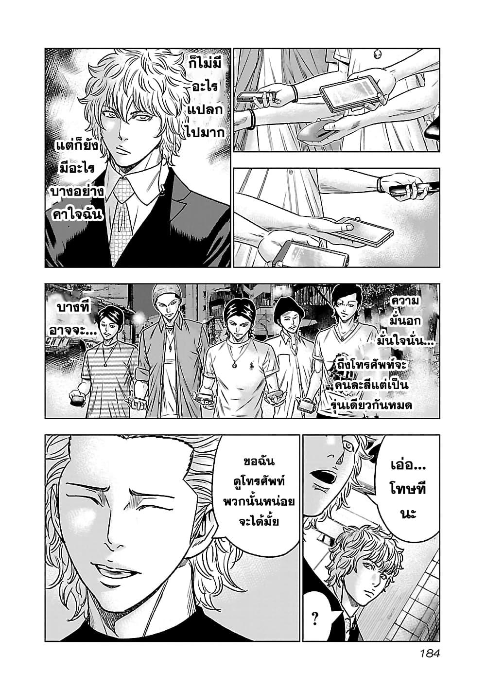 Manga-lc-com อ่านมังงะ อ่านการ์ตูน ออนไลน์ ฟรี Bouncer ตอนที่ 1 2 3 4 5 6 7 8 9 10 11 12 13 14 ฟรี ไม่มีโฆษณา Manga-lc - อ่าน มังงะ อ่าน การ์ตูน ออนไลน์ อ่านมังงะ ฟรี