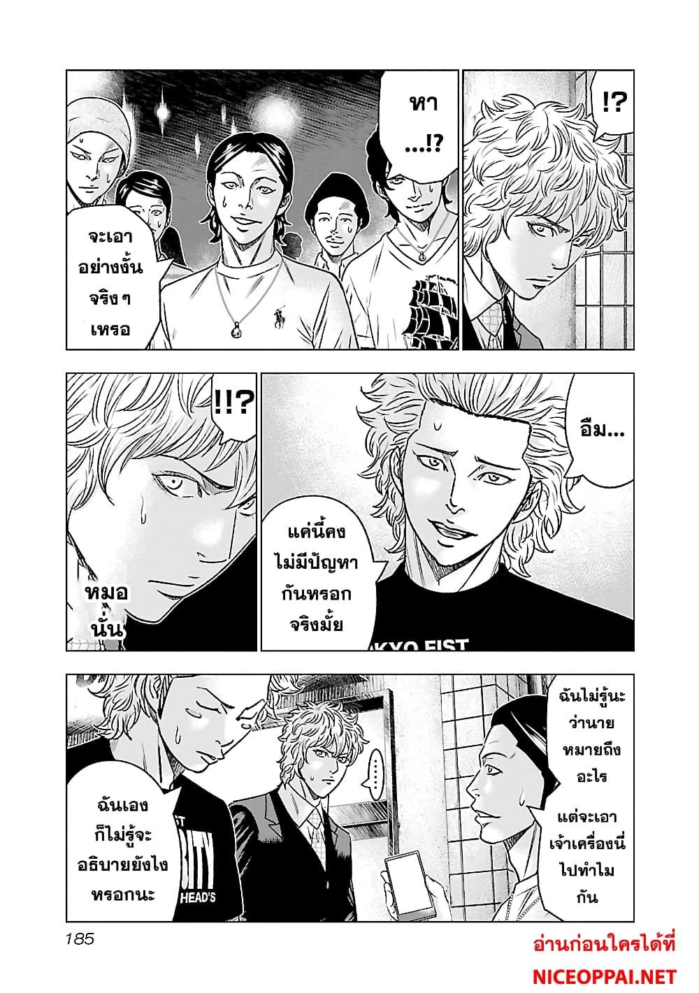 Manga-lc-com อ่านมังงะ อ่านการ์ตูน ออนไลน์ ฟรี Bouncer ตอนที่ 1 2 3 4 5 6 7 8 9 10 11 12 13 14 ฟรี ไม่มีโฆษณา Manga-lc - อ่าน มังงะ อ่าน การ์ตูน ออนไลน์ อ่านมังงะ ฟรี