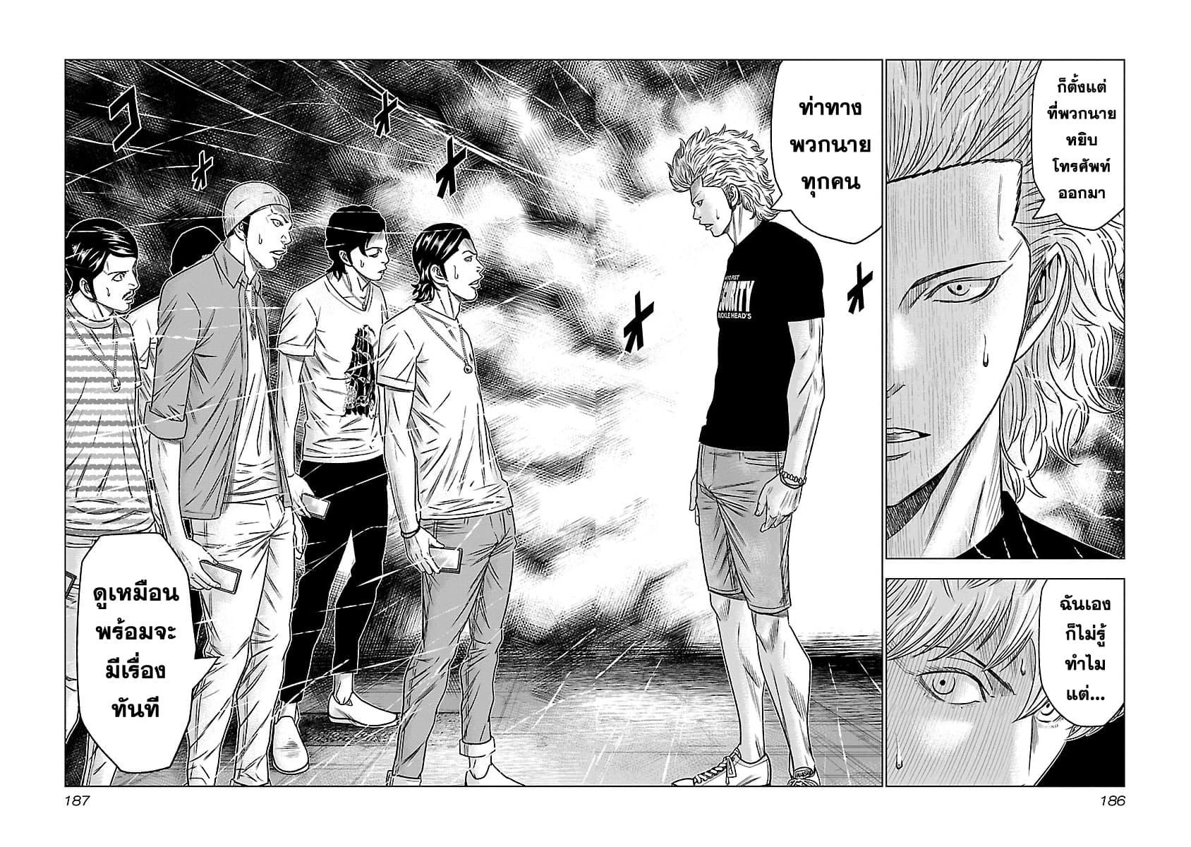 Manga-lc-com อ่านมังงะ อ่านการ์ตูน ออนไลน์ ฟรี Bouncer ตอนที่ 1 2 3 4 5 6 7 8 9 10 11 12 13 14 ฟรี ไม่มีโฆษณา Manga-lc - อ่าน มังงะ อ่าน การ์ตูน ออนไลน์ อ่านมังงะ ฟรี