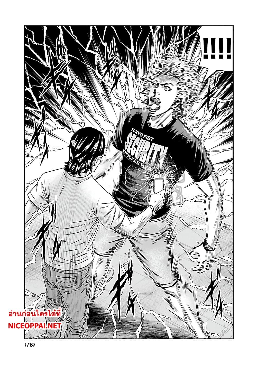 Manga-lc-com อ่านมังงะ อ่านการ์ตูน ออนไลน์ ฟรี Bouncer ตอนที่ 1 2 3 4 5 6 7 8 9 10 11 12 13 14 ฟรี ไม่มีโฆษณา Manga-lc - อ่าน มังงะ อ่าน การ์ตูน ออนไลน์ อ่านมังงะ ฟรี