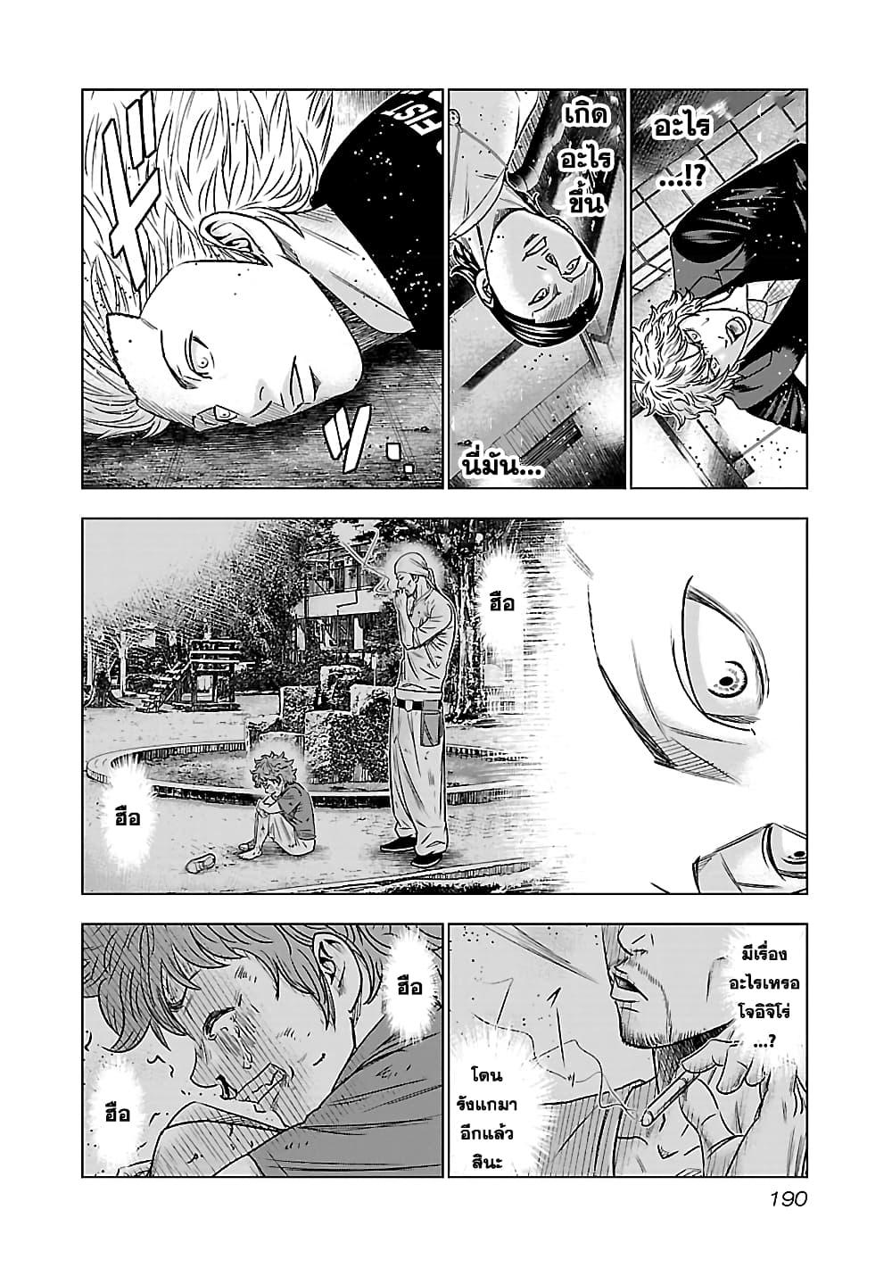 Manga-lc-com อ่านมังงะ อ่านการ์ตูน ออนไลน์ ฟรี Bouncer ตอนที่ 1 2 3 4 5 6 7 8 9 10 11 12 13 14 ฟรี ไม่มีโฆษณา Manga-lc - อ่าน มังงะ อ่าน การ์ตูน ออนไลน์ อ่านมังงะ ฟรี