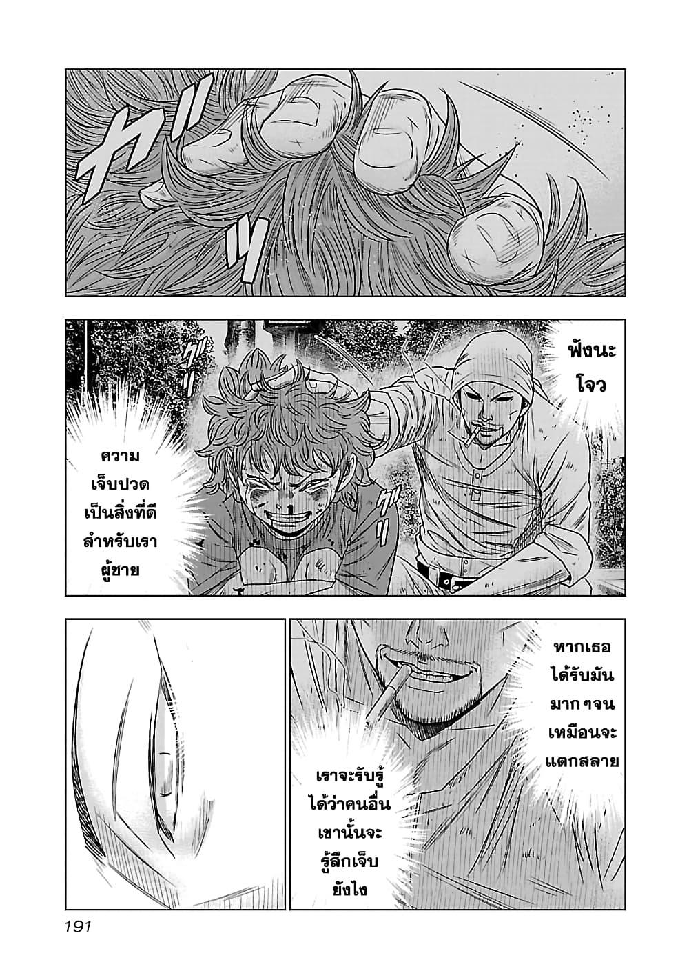 Manga-lc-com อ่านมังงะ อ่านการ์ตูน ออนไลน์ ฟรี Bouncer ตอนที่ 1 2 3 4 5 6 7 8 9 10 11 12 13 14 ฟรี ไม่มีโฆษณา Manga-lc - อ่าน มังงะ อ่าน การ์ตูน ออนไลน์ อ่านมังงะ ฟรี
