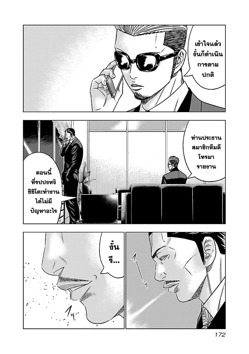 Manga-lc-com อ่านมังงะ อ่านการ์ตูน ออนไลน์ ฟรี Bouncer ตอนที่ 1 2 3 4 5 6 7 8 9 10 11 12 13 14 ฟรี ไม่มีโฆษณา Manga-lc - อ่าน มังงะ อ่าน การ์ตูน ออนไลน์ อ่านมังงะ ฟรี