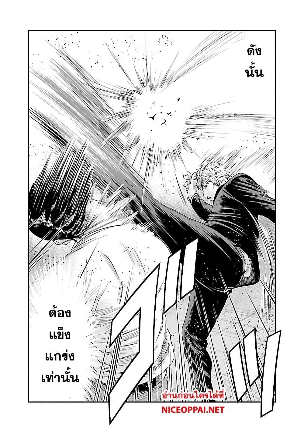 Manga-lc-com อ่านมังงะ อ่านการ์ตูน ออนไลน์ ฟรี Bouncer ตอนที่ 1 2 3 4 5 6 7 8 9 10 11 12 13 14 ฟรี ไม่มีโฆษณา Manga-lc - อ่าน มังงะ อ่าน การ์ตูน ออนไลน์ อ่านมังงะ ฟรี