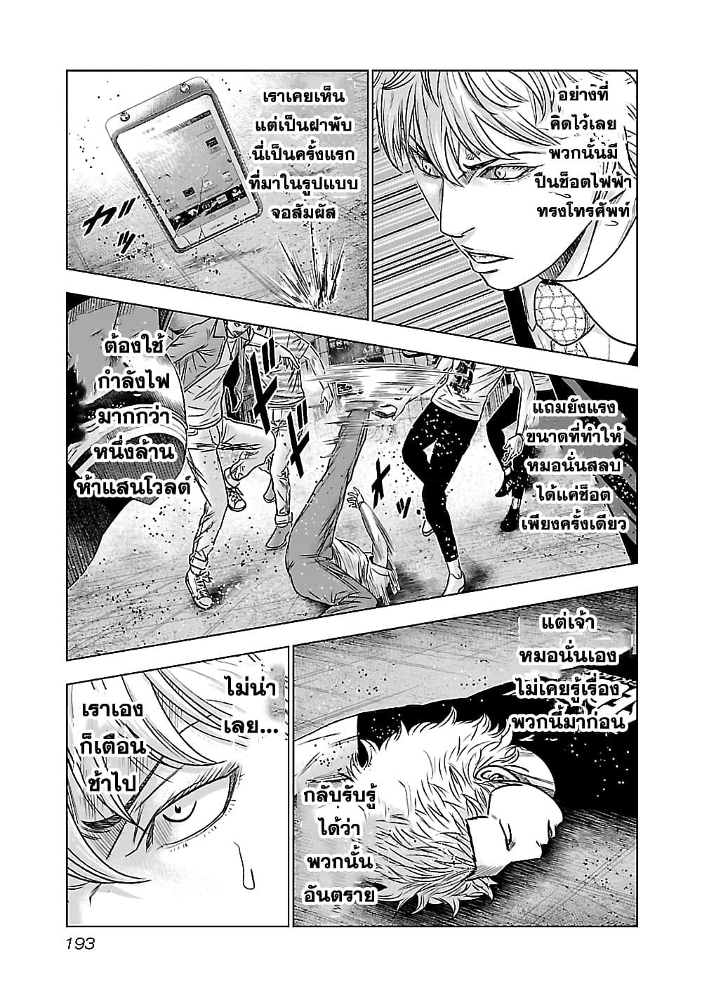 Manga-lc-com อ่านมังงะ อ่านการ์ตูน ออนไลน์ ฟรี Bouncer ตอนที่ 1 2 3 4 5 6 7 8 9 10 11 12 13 14 ฟรี ไม่มีโฆษณา Manga-lc - อ่าน มังงะ อ่าน การ์ตูน ออนไลน์ อ่านมังงะ ฟรี