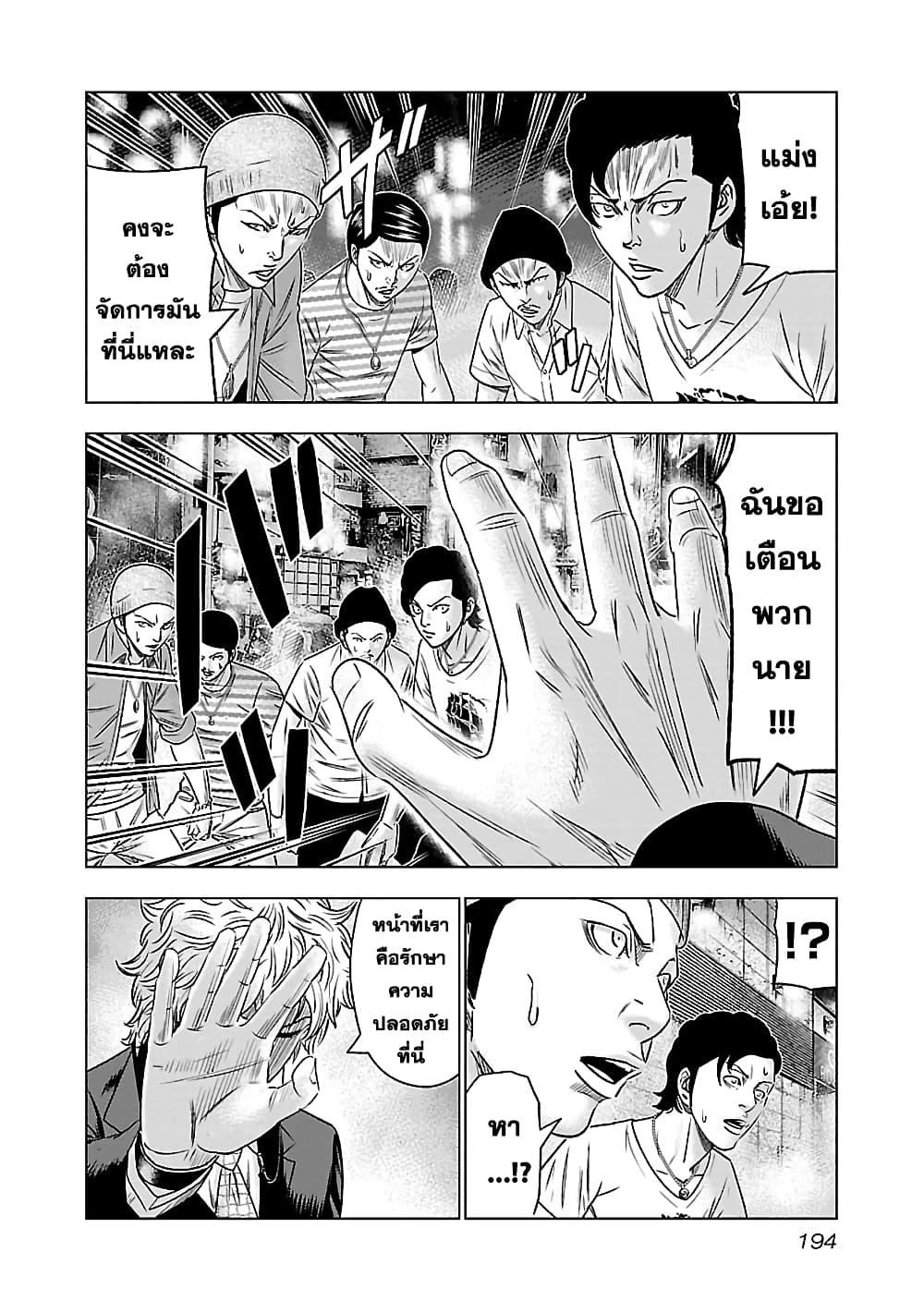 Manga-lc-com อ่านมังงะ อ่านการ์ตูน ออนไลน์ ฟรี Bouncer ตอนที่ 1 2 3 4 5 6 7 8 9 10 11 12 13 14 ฟรี ไม่มีโฆษณา Manga-lc - อ่าน มังงะ อ่าน การ์ตูน ออนไลน์ อ่านมังงะ ฟรี