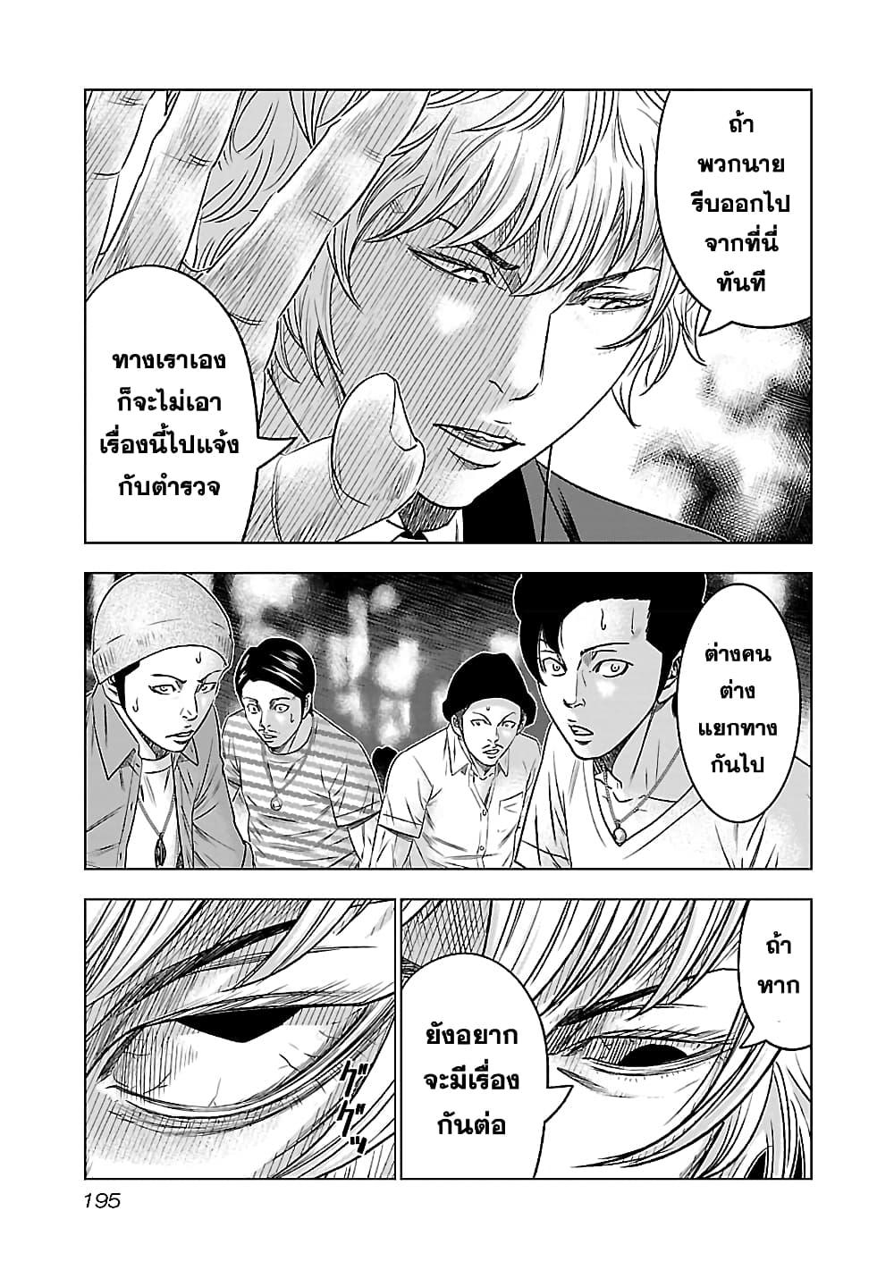 Manga-lc-com อ่านมังงะ อ่านการ์ตูน ออนไลน์ ฟรี Bouncer ตอนที่ 1 2 3 4 5 6 7 8 9 10 11 12 13 14 ฟรี ไม่มีโฆษณา Manga-lc - อ่าน มังงะ อ่าน การ์ตูน ออนไลน์ อ่านมังงะ ฟรี