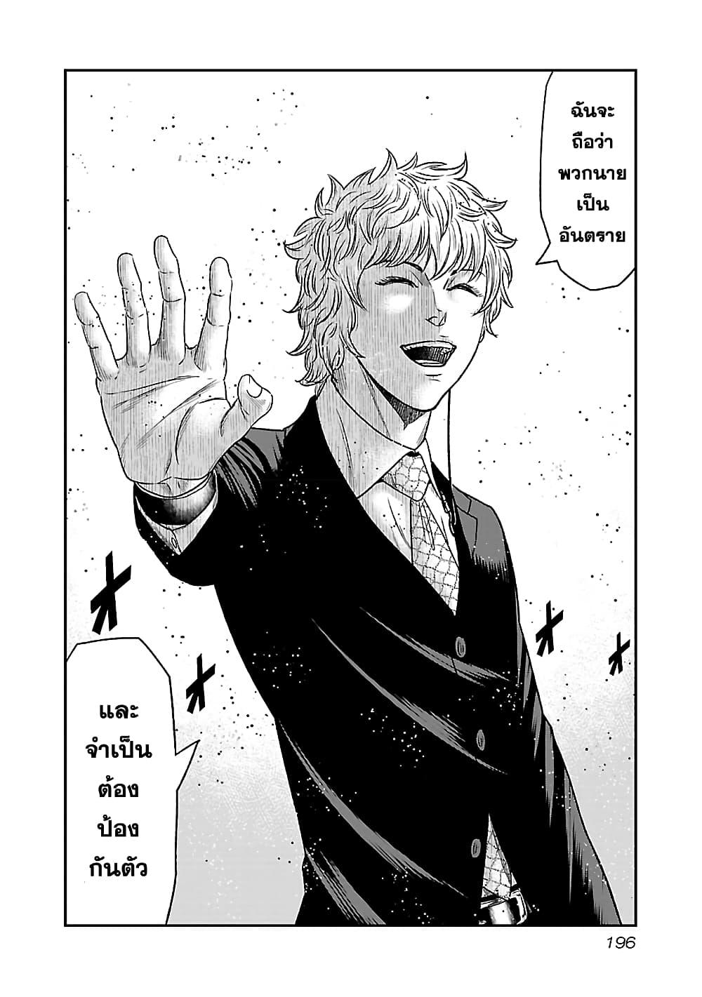 Manga-lc-com อ่านมังงะ อ่านการ์ตูน ออนไลน์ ฟรี Bouncer ตอนที่ 1 2 3 4 5 6 7 8 9 10 11 12 13 14 ฟรี ไม่มีโฆษณา Manga-lc - อ่าน มังงะ อ่าน การ์ตูน ออนไลน์ อ่านมังงะ ฟรี