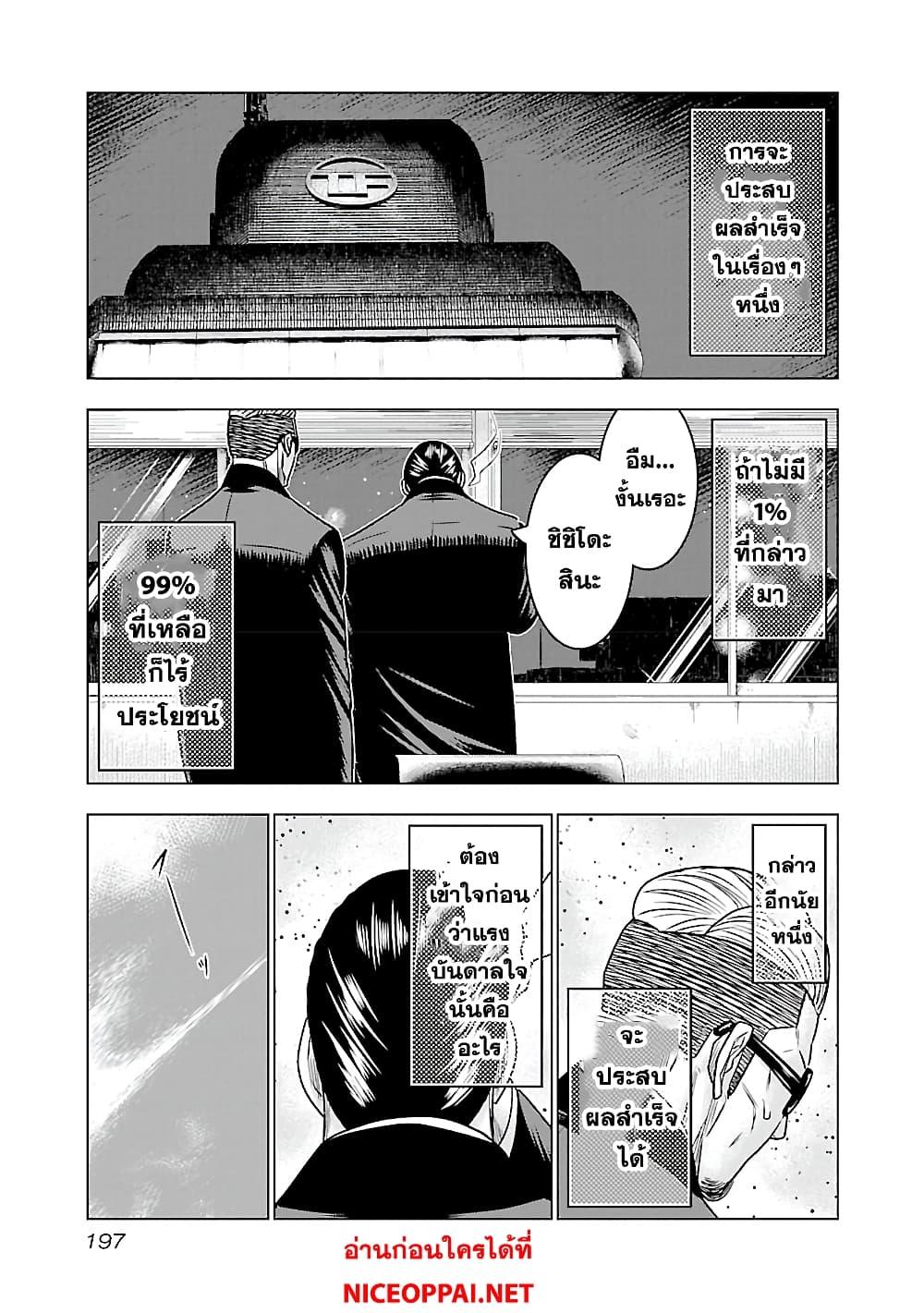 Manga-lc-com อ่านมังงะ อ่านการ์ตูน ออนไลน์ ฟรี Bouncer ตอนที่ 1 2 3 4 5 6 7 8 9 10 11 12 13 14 ฟรี ไม่มีโฆษณา Manga-lc - อ่าน มังงะ อ่าน การ์ตูน ออนไลน์ อ่านมังงะ ฟรี