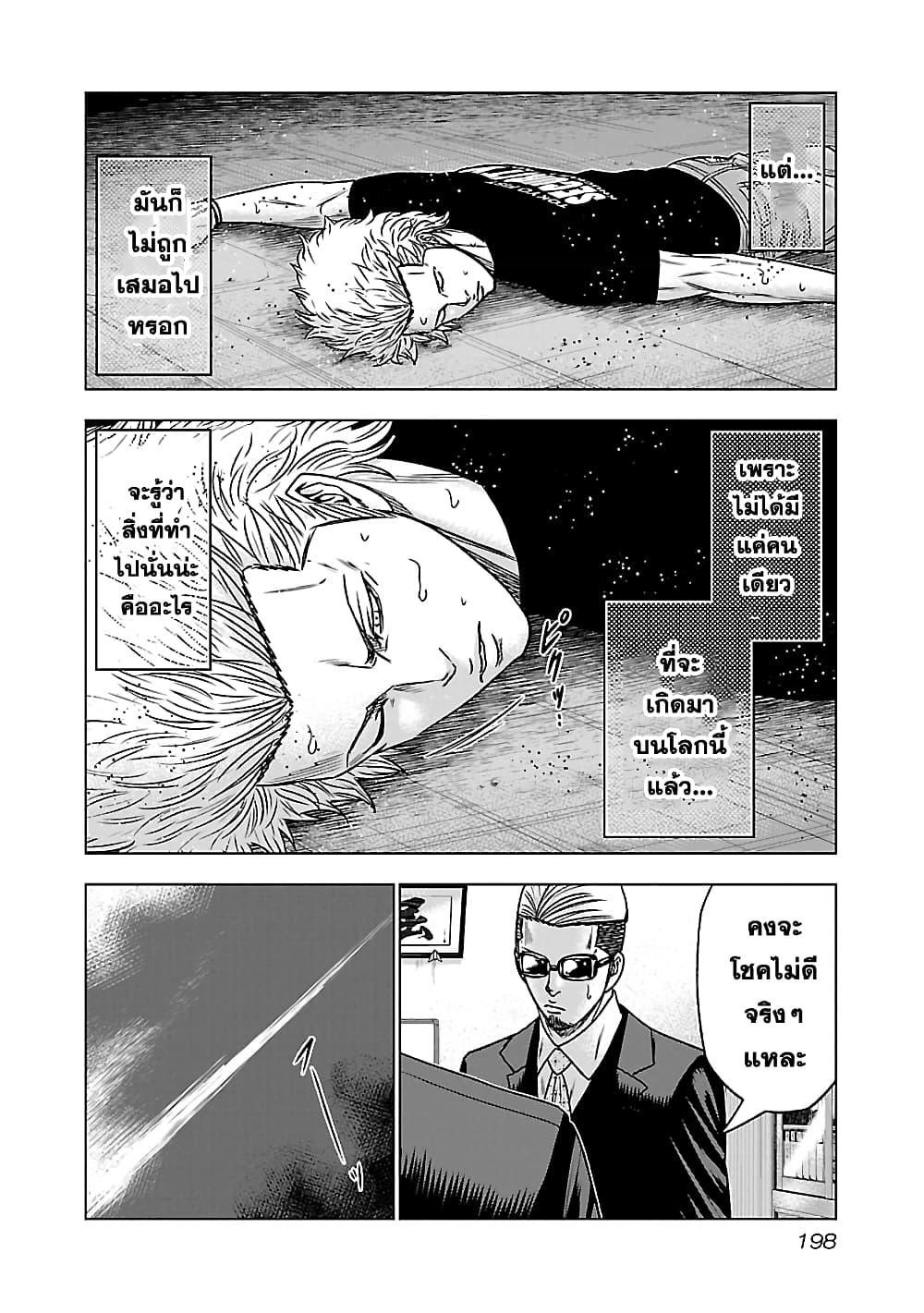 Manga-lc-com อ่านมังงะ อ่านการ์ตูน ออนไลน์ ฟรี Bouncer ตอนที่ 1 2 3 4 5 6 7 8 9 10 11 12 13 14 ฟรี ไม่มีโฆษณา Manga-lc - อ่าน มังงะ อ่าน การ์ตูน ออนไลน์ อ่านมังงะ ฟรี