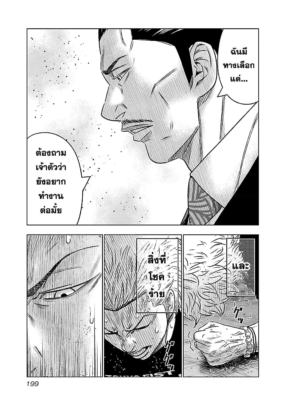 Manga-lc-com อ่านมังงะ อ่านการ์ตูน ออนไลน์ ฟรี Bouncer ตอนที่ 1 2 3 4 5 6 7 8 9 10 11 12 13 14 ฟรี ไม่มีโฆษณา Manga-lc - อ่าน มังงะ อ่าน การ์ตูน ออนไลน์ อ่านมังงะ ฟรี