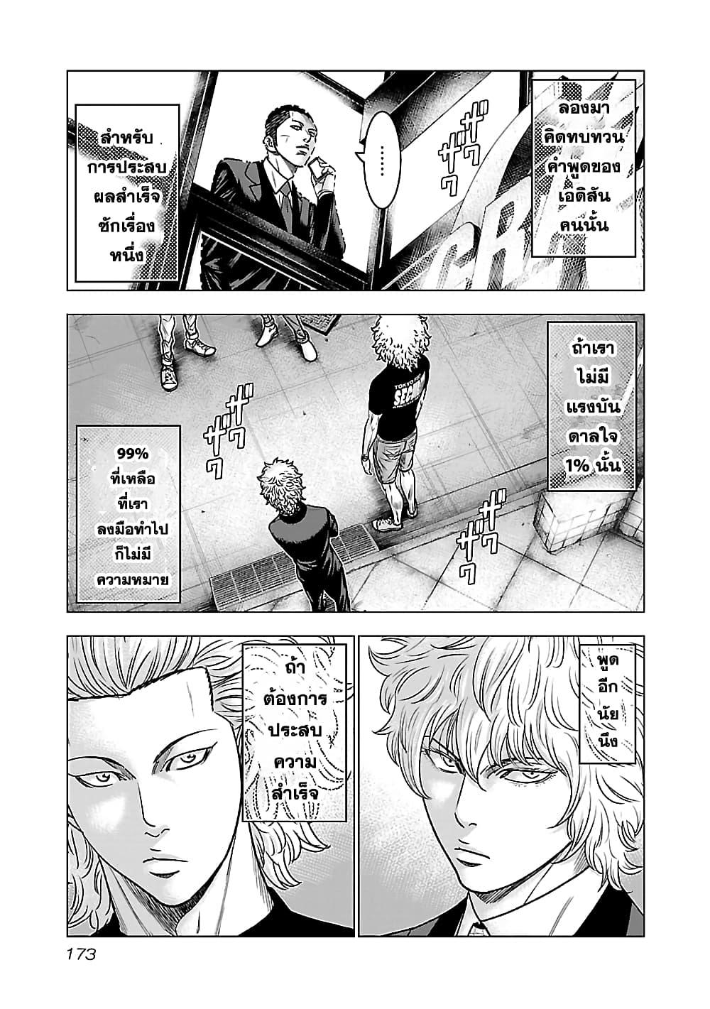 Manga-lc-com อ่านมังงะ อ่านการ์ตูน ออนไลน์ ฟรี Bouncer ตอนที่ 1 2 3 4 5 6 7 8 9 10 11 12 13 14 ฟรี ไม่มีโฆษณา Manga-lc - อ่าน มังงะ อ่าน การ์ตูน ออนไลน์ อ่านมังงะ ฟรี