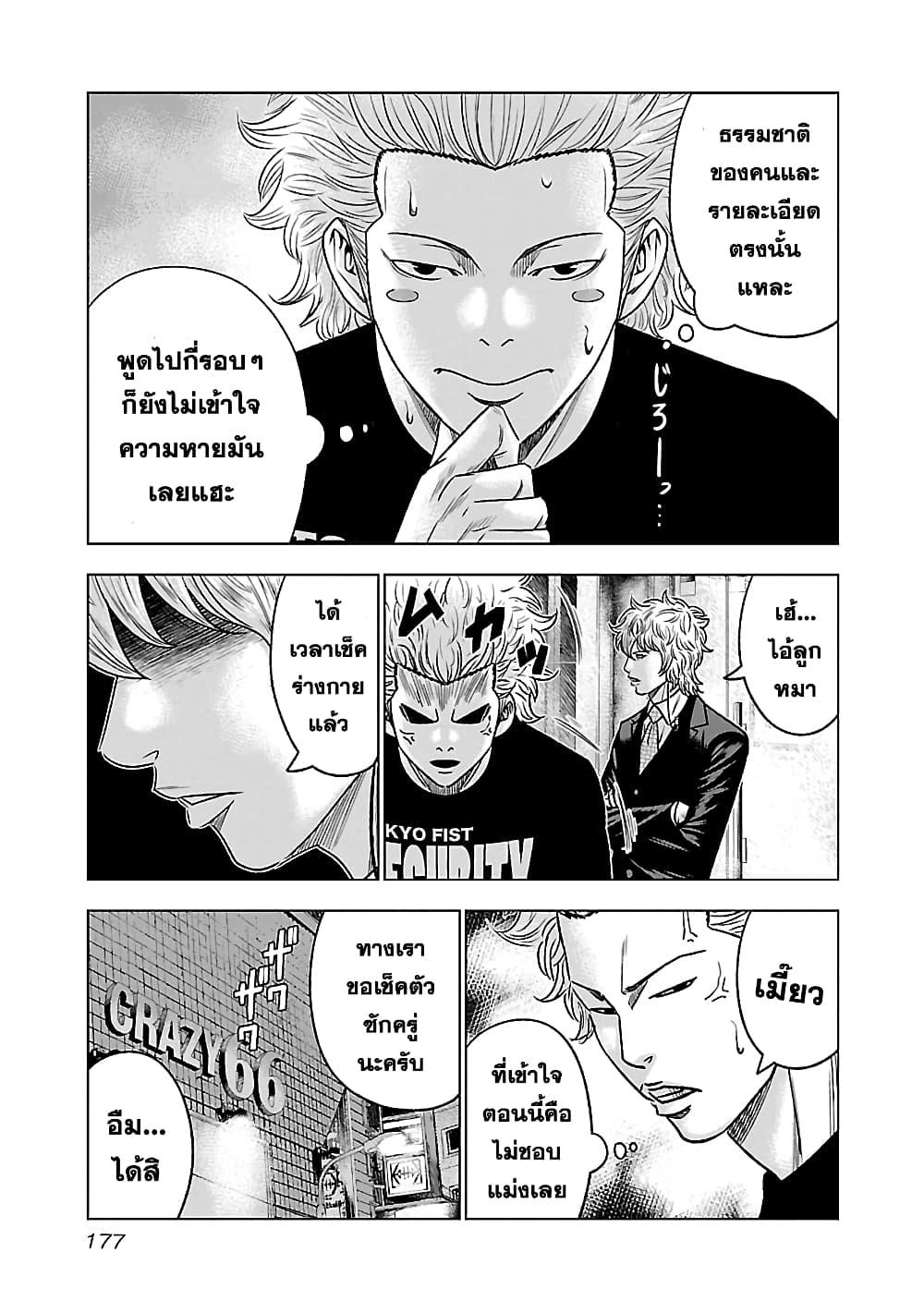 Manga-lc-com อ่านมังงะ อ่านการ์ตูน ออนไลน์ ฟรี Bouncer ตอนที่ 1 2 3 4 5 6 7 8 9 10 11 12 13 14 ฟรี ไม่มีโฆษณา Manga-lc - อ่าน มังงะ อ่าน การ์ตูน ออนไลน์ อ่านมังงะ ฟรี