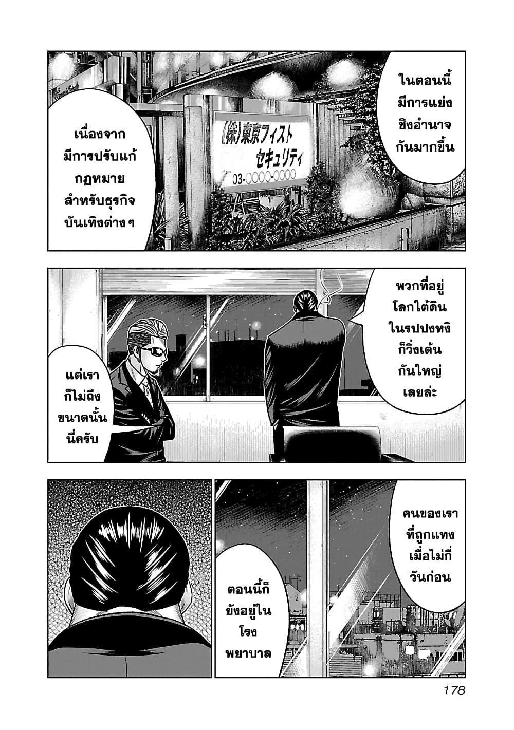 Manga-lc-com อ่านมังงะ อ่านการ์ตูน ออนไลน์ ฟรี Bouncer ตอนที่ 1 2 3 4 5 6 7 8 9 10 11 12 13 14 ฟรี ไม่มีโฆษณา Manga-lc - อ่าน มังงะ อ่าน การ์ตูน ออนไลน์ อ่านมังงะ ฟรี