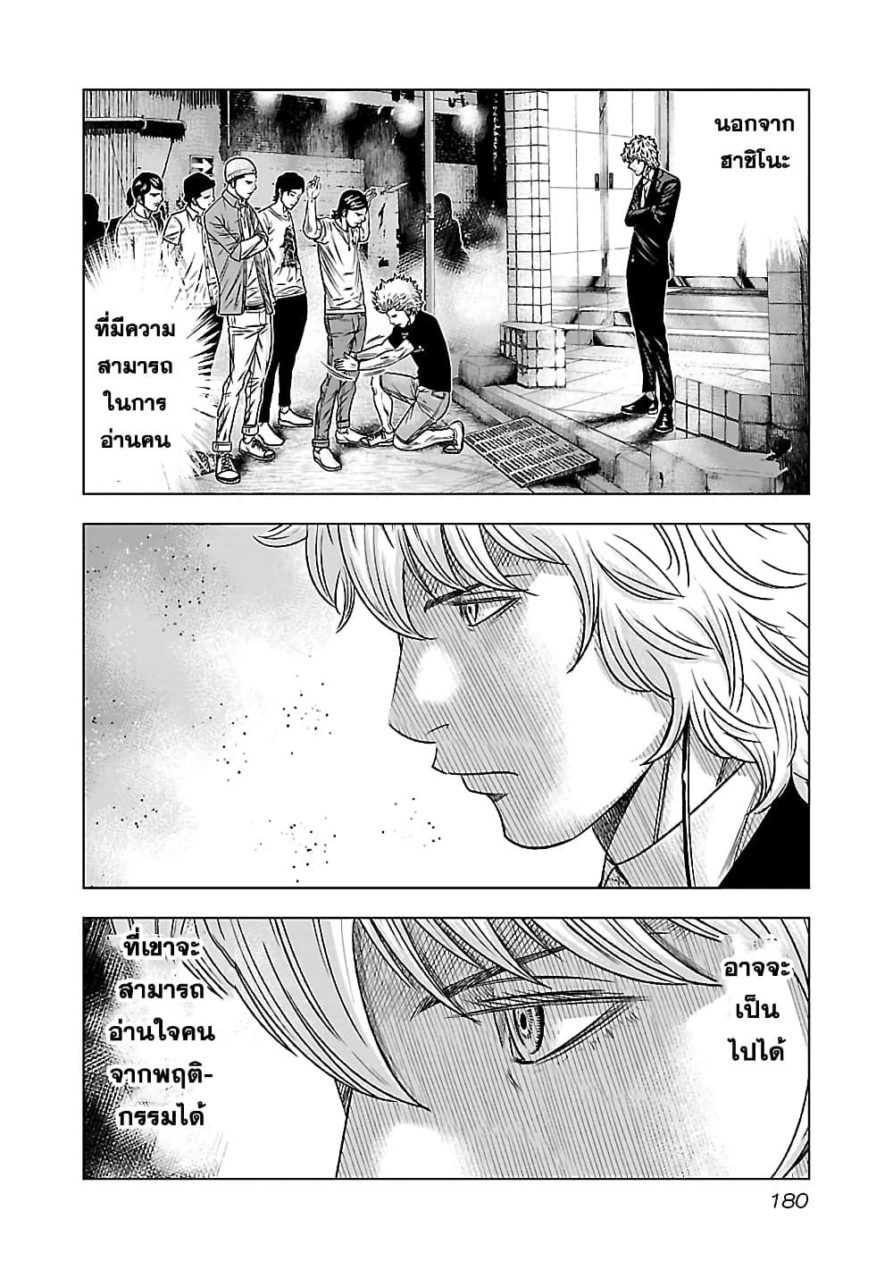 Manga-lc-com อ่านมังงะ อ่านการ์ตูน ออนไลน์ ฟรี Bouncer ตอนที่ 1 2 3 4 5 6 7 8 9 10 11 12 13 14 ฟรี ไม่มีโฆษณา Manga-lc - อ่าน มังงะ อ่าน การ์ตูน ออนไลน์ อ่านมังงะ ฟรี