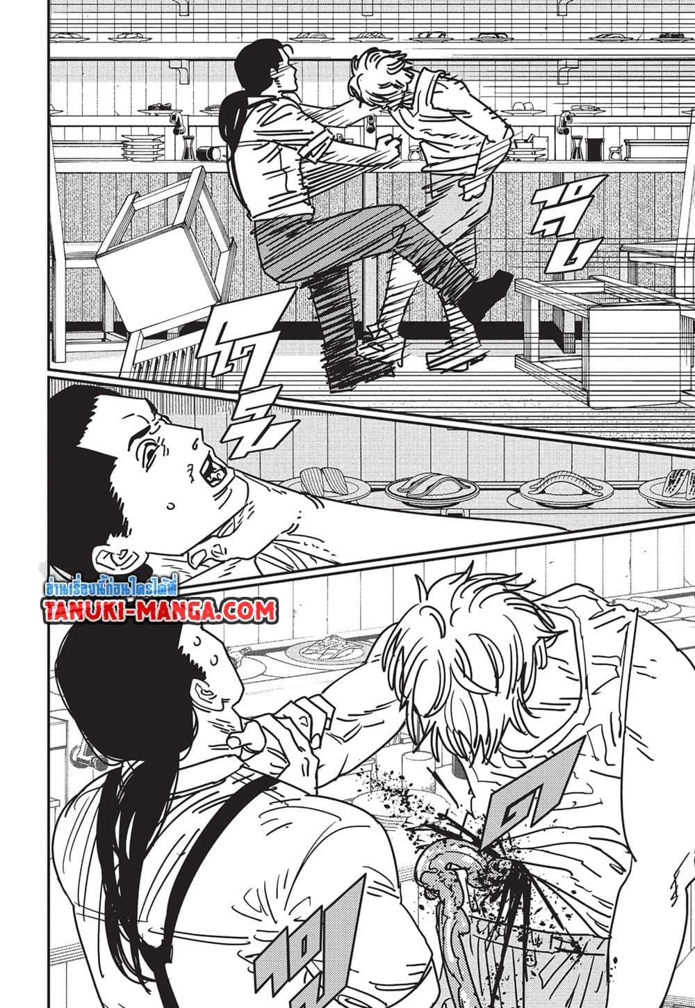 Manga-lc-com อ่านมังงะ อ่านการ์ตูน ออนไลน์ ฟรี Chainsaw Man ตอนที่ 1 2 3 4 5 6 7 8 9 10 11 12 13 14 ฟรี ไม่มีโฆษณา Manga-lc - อ่าน มังงะ อ่าน การ์ตูน ออนไลน์ อ่านมังงะ ฟรี