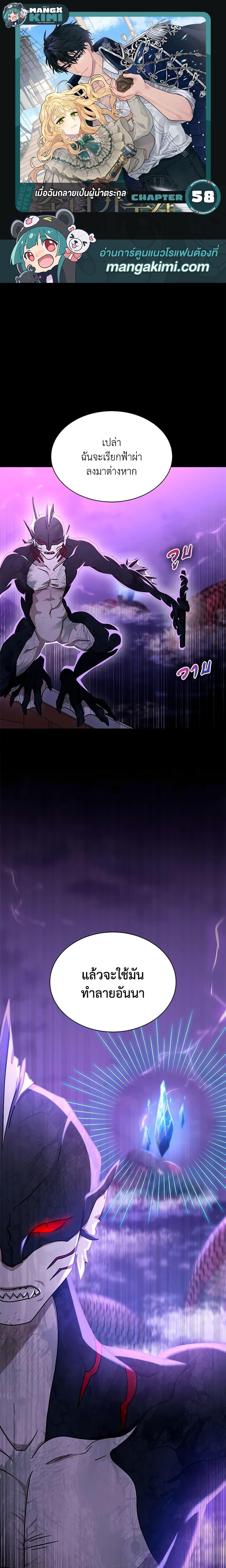 Manga-lc-com อ่านมังงะ อ่านการ์ตูน ออนไลน์ ฟรี I Became the Madam of the House ตอนที่ 1 2 3 4 5 6 7 8 9 10 11 12 13 14 ฟรี ไม่มีโฆษณา Manga-lc - อ่าน มังงะ อ่าน การ์ตูน ออนไลน์ อ่านมังงะ ฟรี