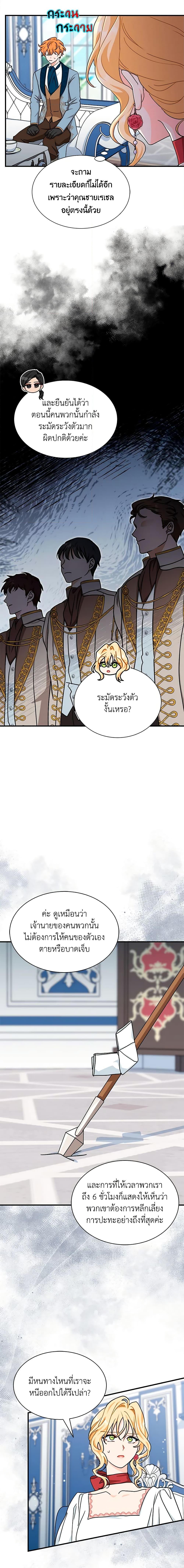 Manga-lc-com อ่านมังงะ อ่านการ์ตูน ออนไลน์ ฟรี I Became the Madam of the House ตอนที่ 1 2 3 4 5 6 7 8 9 10 11 12 13 14 ฟรี ไม่มีโฆษณา Manga-lc - อ่าน มังงะ อ่าน การ์ตูน ออนไลน์ อ่านมังงะ ฟรี