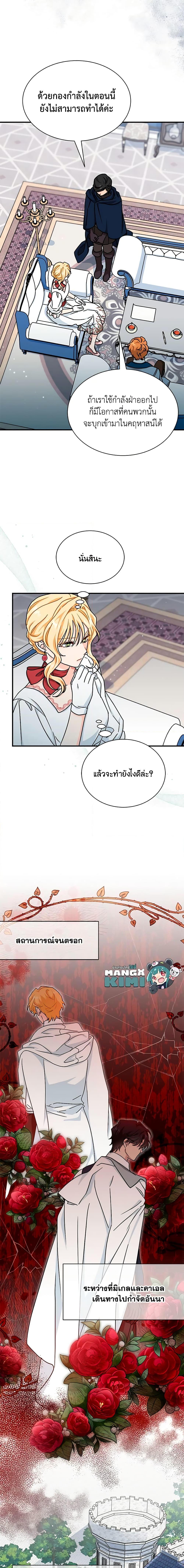 Manga-lc-com อ่านมังงะ อ่านการ์ตูน ออนไลน์ ฟรี I Became the Madam of the House ตอนที่ 1 2 3 4 5 6 7 8 9 10 11 12 13 14 ฟรี ไม่มีโฆษณา Manga-lc - อ่าน มังงะ อ่าน การ์ตูน ออนไลน์ อ่านมังงะ ฟรี