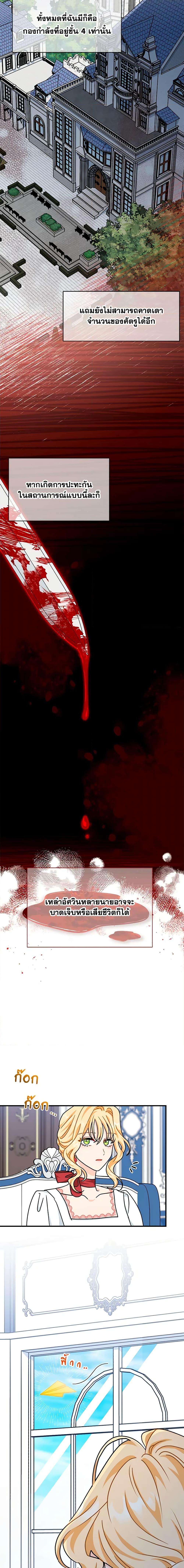 Manga-lc-com อ่านมังงะ อ่านการ์ตูน ออนไลน์ ฟรี I Became the Madam of the House ตอนที่ 1 2 3 4 5 6 7 8 9 10 11 12 13 14 ฟรี ไม่มีโฆษณา Manga-lc - อ่าน มังงะ อ่าน การ์ตูน ออนไลน์ อ่านมังงะ ฟรี