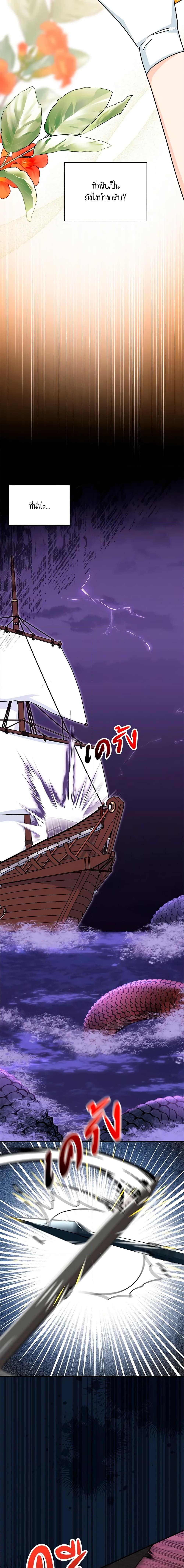 Manga-lc-com อ่านมังงะ อ่านการ์ตูน ออนไลน์ ฟรี I Became the Madam of the House ตอนที่ 1 2 3 4 5 6 7 8 9 10 11 12 13 14 ฟรี ไม่มีโฆษณา Manga-lc - อ่าน มังงะ อ่าน การ์ตูน ออนไลน์ อ่านมังงะ ฟรี