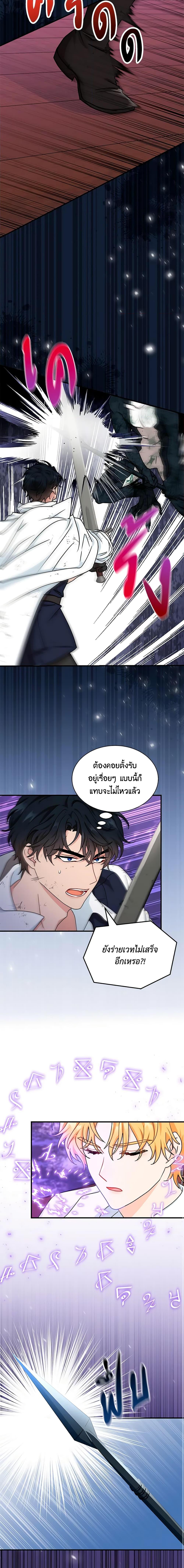 Manga-lc-com อ่านมังงะ อ่านการ์ตูน ออนไลน์ ฟรี I Became the Madam of the House ตอนที่ 1 2 3 4 5 6 7 8 9 10 11 12 13 14 ฟรี ไม่มีโฆษณา Manga-lc - อ่าน มังงะ อ่าน การ์ตูน ออนไลน์ อ่านมังงะ ฟรี