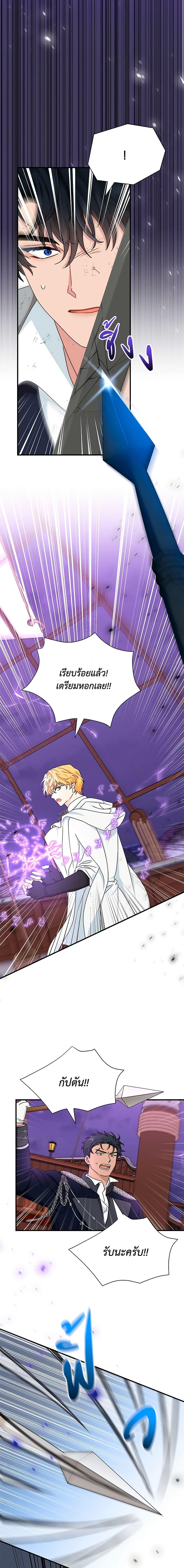 Manga-lc-com อ่านมังงะ อ่านการ์ตูน ออนไลน์ ฟรี I Became the Madam of the House ตอนที่ 1 2 3 4 5 6 7 8 9 10 11 12 13 14 ฟรี ไม่มีโฆษณา Manga-lc - อ่าน มังงะ อ่าน การ์ตูน ออนไลน์ อ่านมังงะ ฟรี