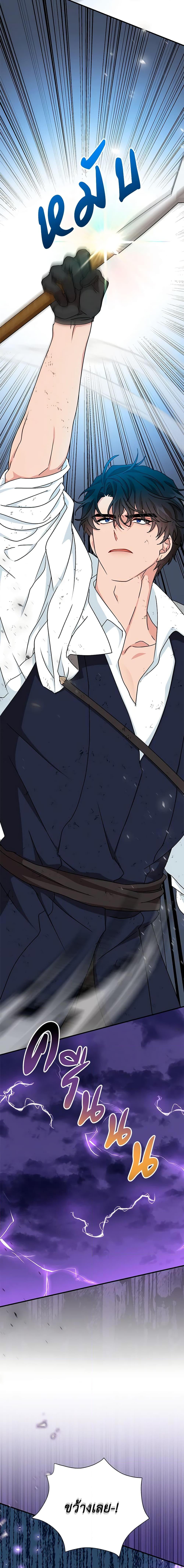 Manga-lc-com อ่านมังงะ อ่านการ์ตูน ออนไลน์ ฟรี I Became the Madam of the House ตอนที่ 1 2 3 4 5 6 7 8 9 10 11 12 13 14 ฟรี ไม่มีโฆษณา Manga-lc - อ่าน มังงะ อ่าน การ์ตูน ออนไลน์ อ่านมังงะ ฟรี