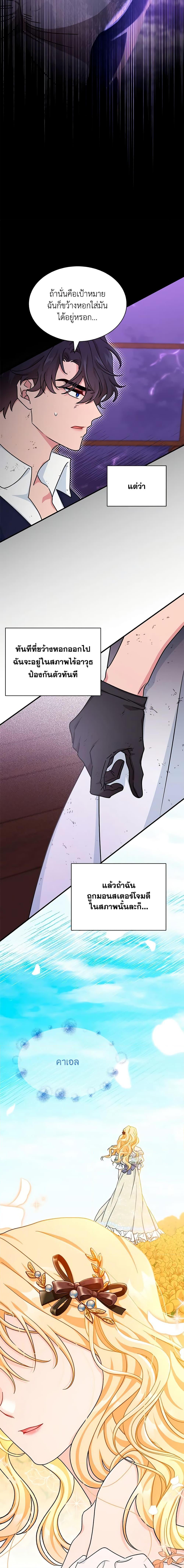 Manga-lc-com อ่านมังงะ อ่านการ์ตูน ออนไลน์ ฟรี I Became the Madam of the House ตอนที่ 1 2 3 4 5 6 7 8 9 10 11 12 13 14 ฟรี ไม่มีโฆษณา Manga-lc - อ่าน มังงะ อ่าน การ์ตูน ออนไลน์ อ่านมังงะ ฟรี