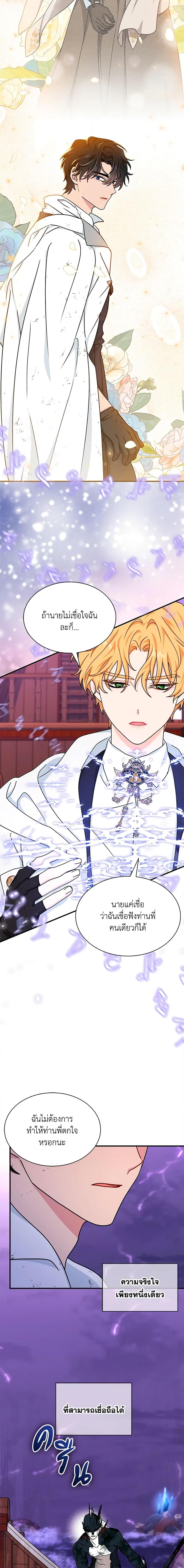 Manga-lc-com อ่านมังงะ อ่านการ์ตูน ออนไลน์ ฟรี I Became the Madam of the House ตอนที่ 1 2 3 4 5 6 7 8 9 10 11 12 13 14 ฟรี ไม่มีโฆษณา Manga-lc - อ่าน มังงะ อ่าน การ์ตูน ออนไลน์ อ่านมังงะ ฟรี