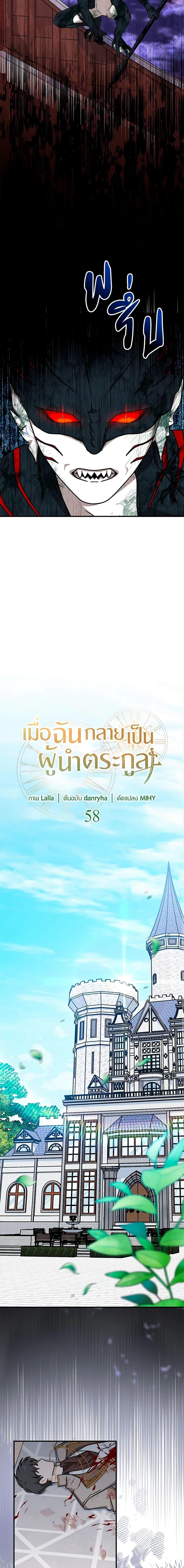 Manga-lc-com อ่านมังงะ อ่านการ์ตูน ออนไลน์ ฟรี I Became the Madam of the House ตอนที่ 1 2 3 4 5 6 7 8 9 10 11 12 13 14 ฟรี ไม่มีโฆษณา Manga-lc - อ่าน มังงะ อ่าน การ์ตูน ออนไลน์ อ่านมังงะ ฟรี