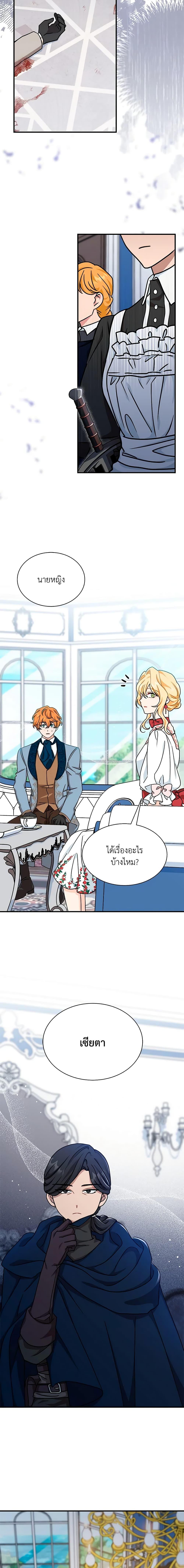 Manga-lc-com อ่านมังงะ อ่านการ์ตูน ออนไลน์ ฟรี I Became the Madam of the House ตอนที่ 1 2 3 4 5 6 7 8 9 10 11 12 13 14 ฟรี ไม่มีโฆษณา Manga-lc - อ่าน มังงะ อ่าน การ์ตูน ออนไลน์ อ่านมังงะ ฟรี