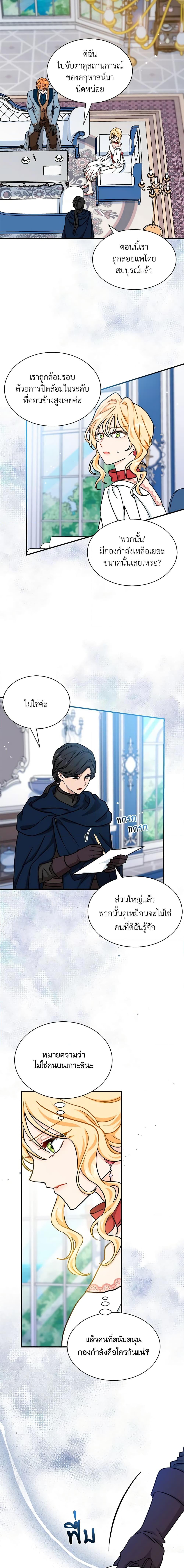 Manga-lc-com อ่านมังงะ อ่านการ์ตูน ออนไลน์ ฟรี I Became the Madam of the House ตอนที่ 1 2 3 4 5 6 7 8 9 10 11 12 13 14 ฟรี ไม่มีโฆษณา Manga-lc - อ่าน มังงะ อ่าน การ์ตูน ออนไลน์ อ่านมังงะ ฟรี