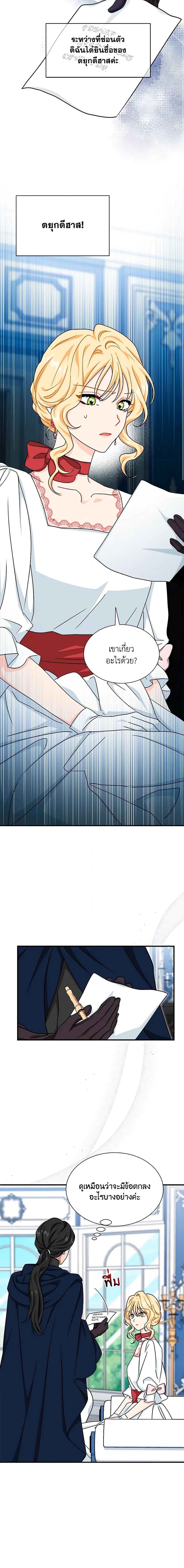 Manga-lc-com อ่านมังงะ อ่านการ์ตูน ออนไลน์ ฟรี I Became the Madam of the House ตอนที่ 1 2 3 4 5 6 7 8 9 10 11 12 13 14 ฟรี ไม่มีโฆษณา Manga-lc - อ่าน มังงะ อ่าน การ์ตูน ออนไลน์ อ่านมังงะ ฟรี