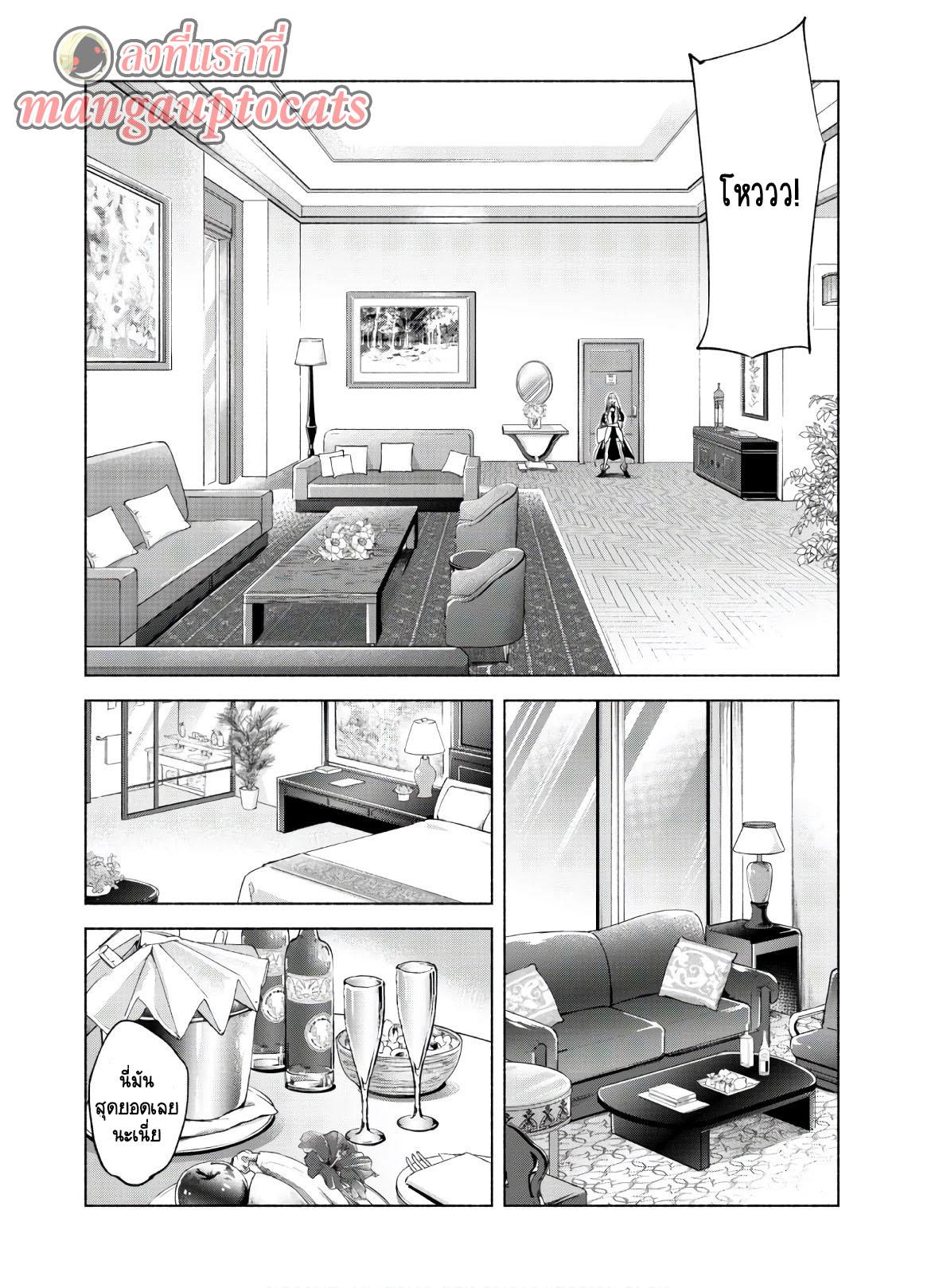 Manga-lc-com อ่านมังงะ อ่านการ์ตูน ออนไลน์ ฟรี Kenja no Deshi wo Nanoru Kenja ตอนที่ 1 2 3 4 5 6 7 8 9 10 11 12 13 14 ฟรี ไม่มีโฆษณา Manga-lc - อ่าน มังงะ อ่าน การ์ตูน ออนไลน์ อ่านมังงะ ฟรี