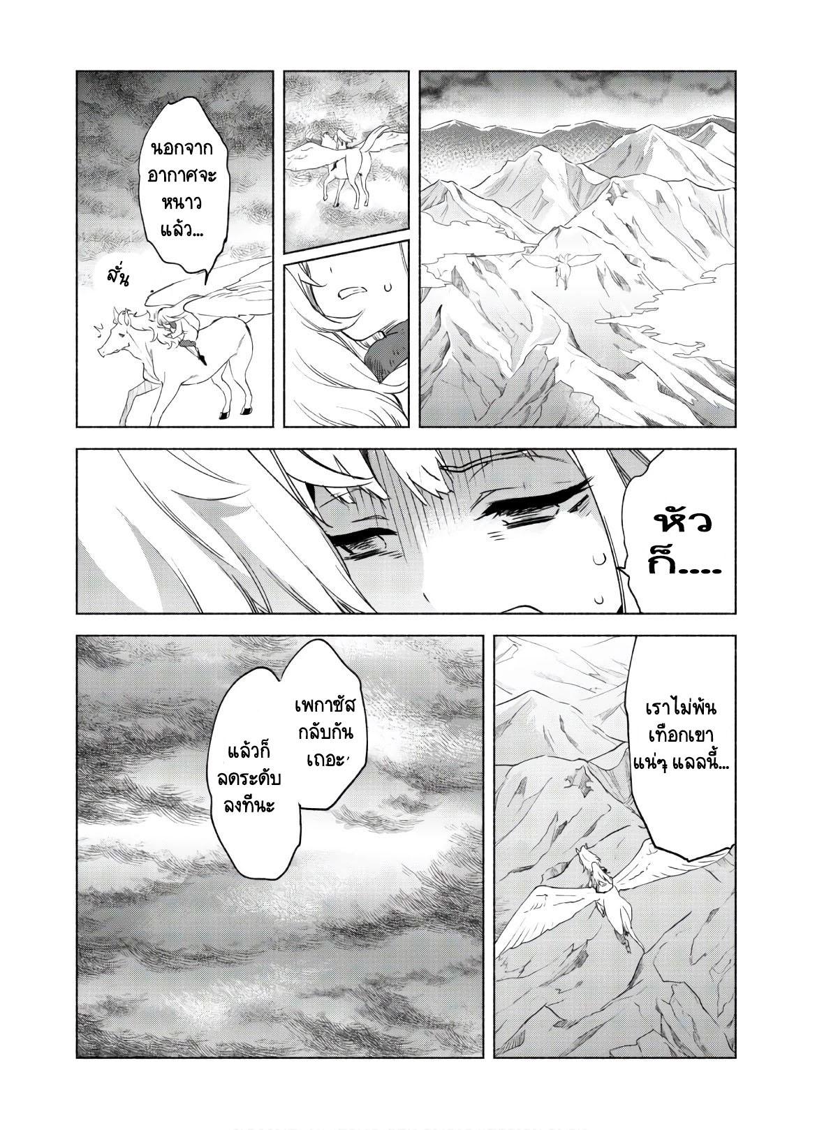 Manga-lc-com อ่านมังงะ อ่านการ์ตูน ออนไลน์ ฟรี Kenja no Deshi wo Nanoru Kenja ตอนที่ 1 2 3 4 5 6 7 8 9 10 11 12 13 14 ฟรี ไม่มีโฆษณา Manga-lc - อ่าน มังงะ อ่าน การ์ตูน ออนไลน์ อ่านมังงะ ฟรี