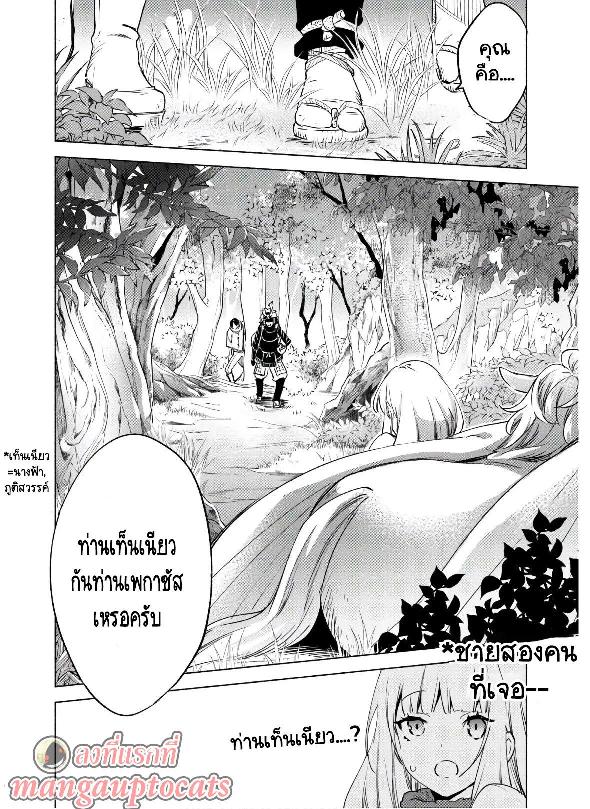 Manga-lc-com อ่านมังงะ อ่านการ์ตูน ออนไลน์ ฟรี Kenja no Deshi wo Nanoru Kenja ตอนที่ 1 2 3 4 5 6 7 8 9 10 11 12 13 14 ฟรี ไม่มีโฆษณา Manga-lc - อ่าน มังงะ อ่าน การ์ตูน ออนไลน์ อ่านมังงะ ฟรี