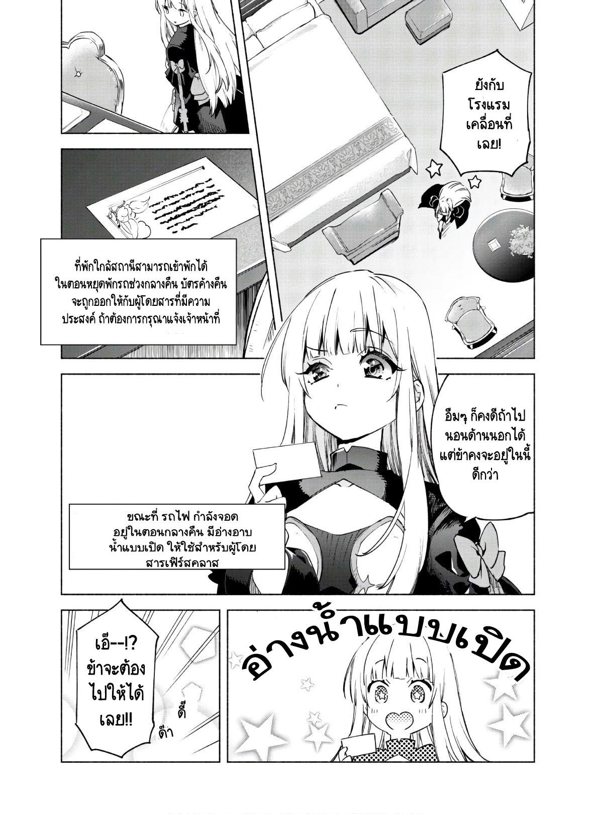 Manga-lc-com อ่านมังงะ อ่านการ์ตูน ออนไลน์ ฟรี Kenja no Deshi wo Nanoru Kenja ตอนที่ 1 2 3 4 5 6 7 8 9 10 11 12 13 14 ฟรี ไม่มีโฆษณา Manga-lc - อ่าน มังงะ อ่าน การ์ตูน ออนไลน์ อ่านมังงะ ฟรี