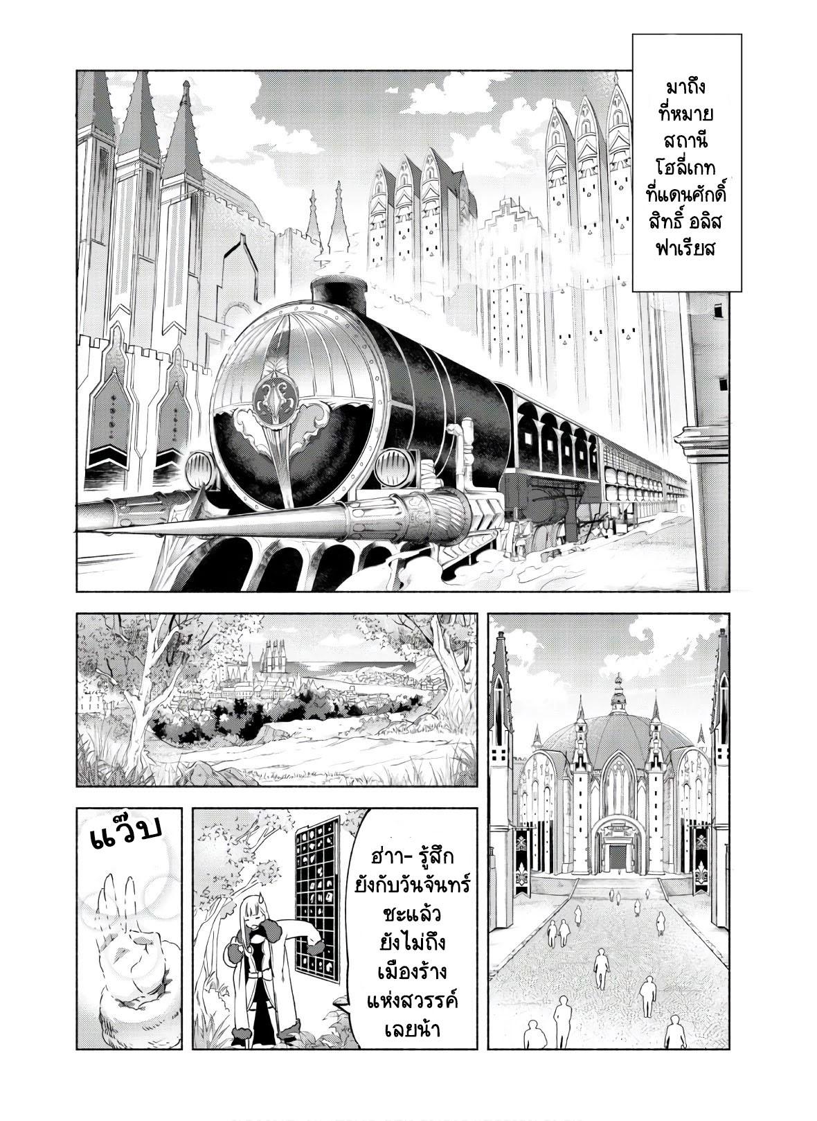 Manga-lc-com อ่านมังงะ อ่านการ์ตูน ออนไลน์ ฟรี Kenja no Deshi wo Nanoru Kenja ตอนที่ 1 2 3 4 5 6 7 8 9 10 11 12 13 14 ฟรี ไม่มีโฆษณา Manga-lc - อ่าน มังงะ อ่าน การ์ตูน ออนไลน์ อ่านมังงะ ฟรี