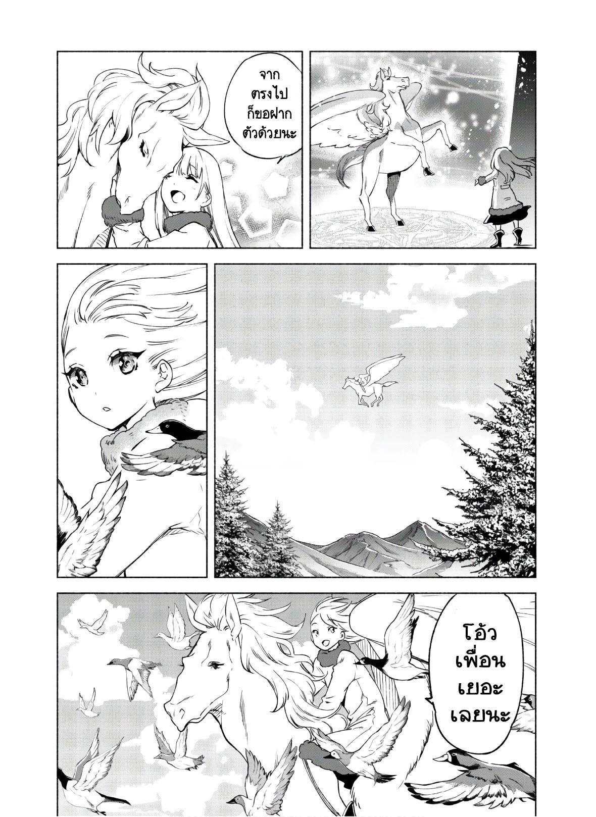 Manga-lc-com อ่านมังงะ อ่านการ์ตูน ออนไลน์ ฟรี Kenja no Deshi wo Nanoru Kenja ตอนที่ 1 2 3 4 5 6 7 8 9 10 11 12 13 14 ฟรี ไม่มีโฆษณา Manga-lc - อ่าน มังงะ อ่าน การ์ตูน ออนไลน์ อ่านมังงะ ฟรี