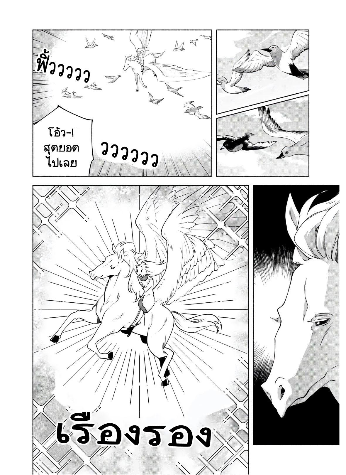 Manga-lc-com อ่านมังงะ อ่านการ์ตูน ออนไลน์ ฟรี Kenja no Deshi wo Nanoru Kenja ตอนที่ 1 2 3 4 5 6 7 8 9 10 11 12 13 14 ฟรี ไม่มีโฆษณา Manga-lc - อ่าน มังงะ อ่าน การ์ตูน ออนไลน์ อ่านมังงะ ฟรี