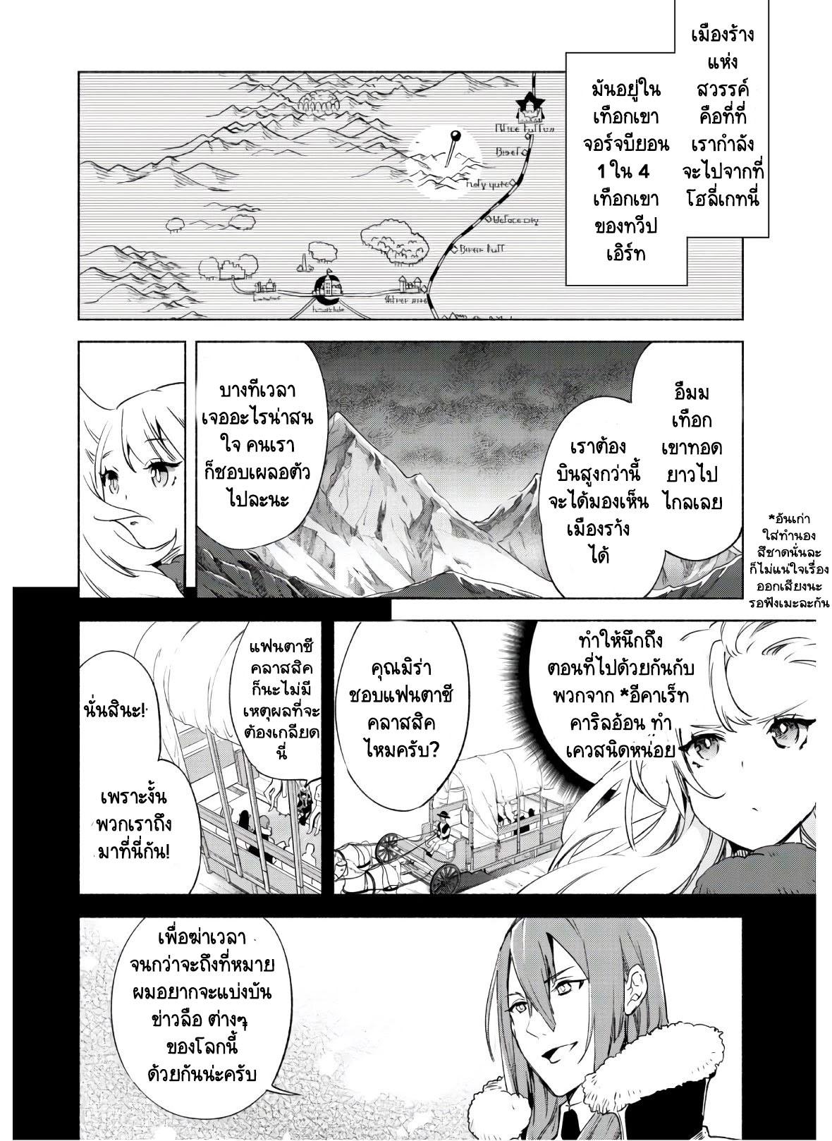 Manga-lc-com อ่านมังงะ อ่านการ์ตูน ออนไลน์ ฟรี Kenja no Deshi wo Nanoru Kenja ตอนที่ 1 2 3 4 5 6 7 8 9 10 11 12 13 14 ฟรี ไม่มีโฆษณา Manga-lc - อ่าน มังงะ อ่าน การ์ตูน ออนไลน์ อ่านมังงะ ฟรี