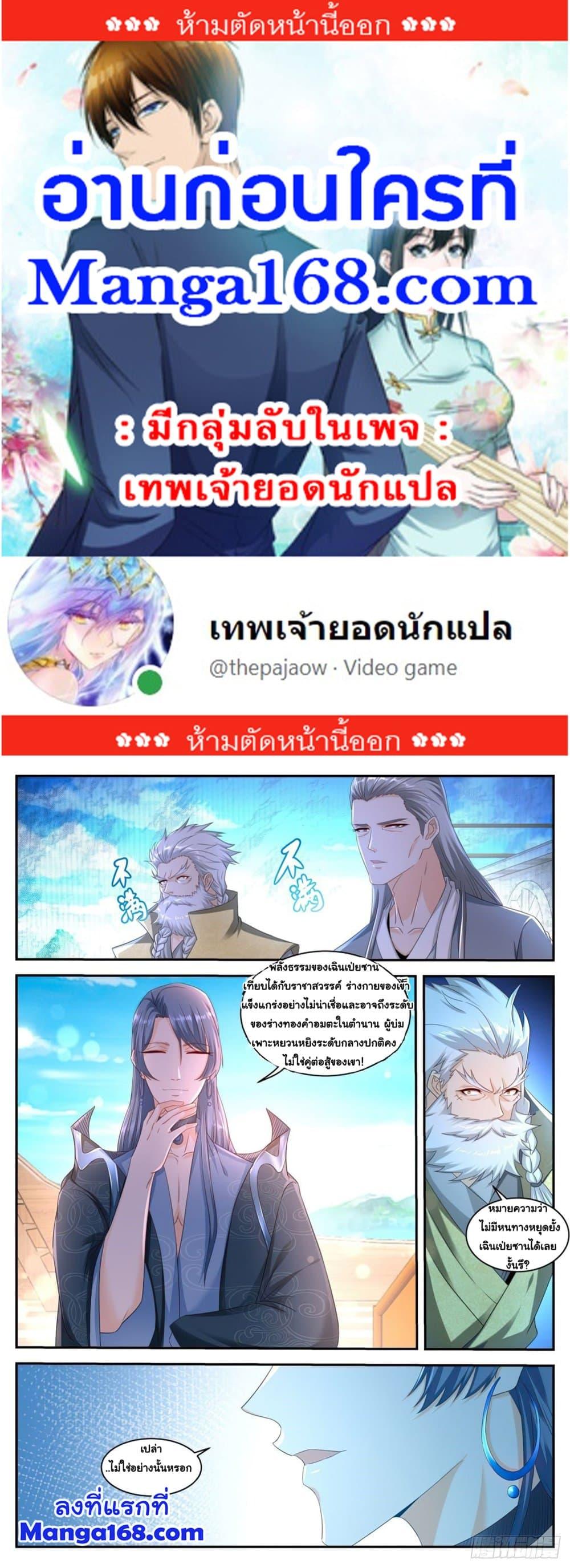 Manga-lc-com อ่านมังงะ อ่านการ์ตูน ออนไลน์ ฟรี Rebirth Of the Urban Immortal Cultivator ตอนที่ 1 2 3 4 5 6 7 8 9 10 11 12 13 14 ฟรี ไม่มีโฆษณา Manga-lc - อ่าน มังงะ อ่าน การ์ตูน ออนไลน์ อ่านมังงะ ฟรี