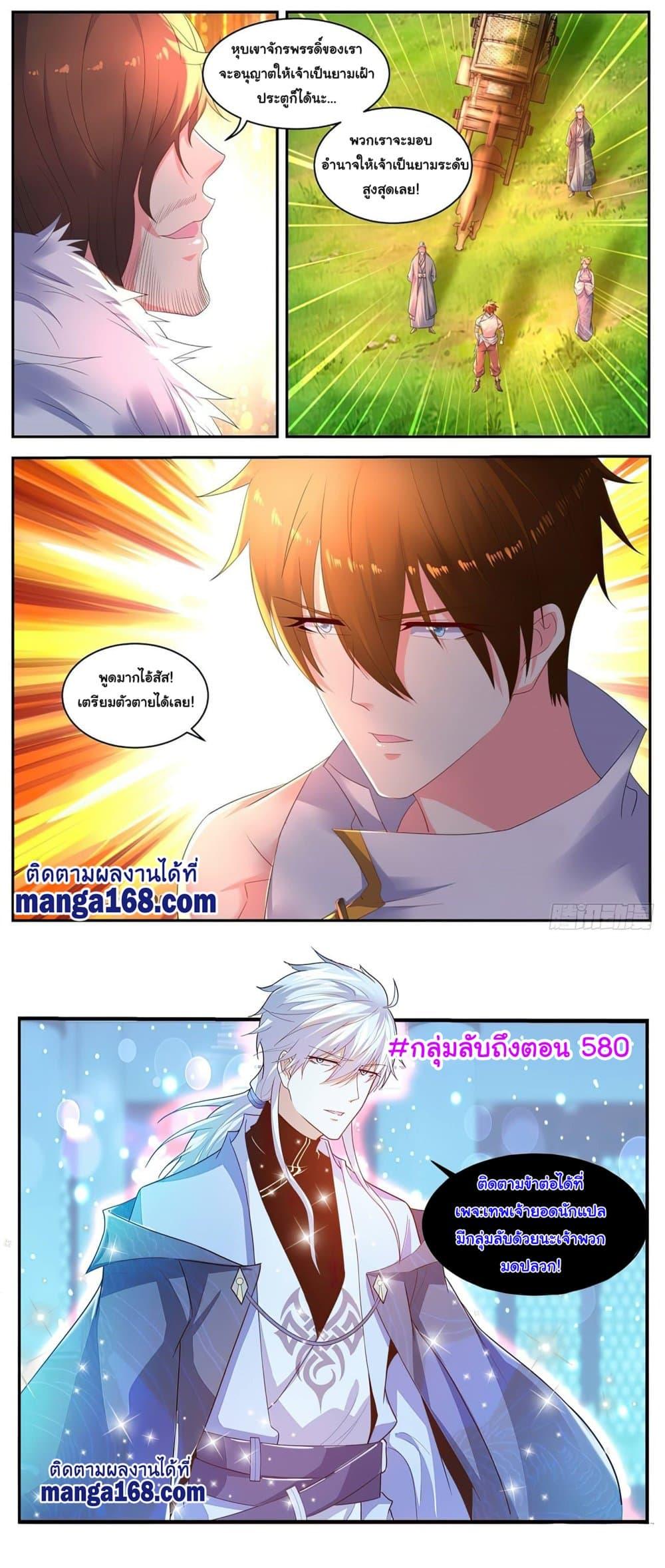 Manga-lc-com อ่านมังงะ อ่านการ์ตูน ออนไลน์ ฟรี Rebirth Of the Urban Immortal Cultivator ตอนที่ 1 2 3 4 5 6 7 8 9 10 11 12 13 14 ฟรี ไม่มีโฆษณา Manga-lc - อ่าน มังงะ อ่าน การ์ตูน ออนไลน์ อ่านมังงะ ฟรี