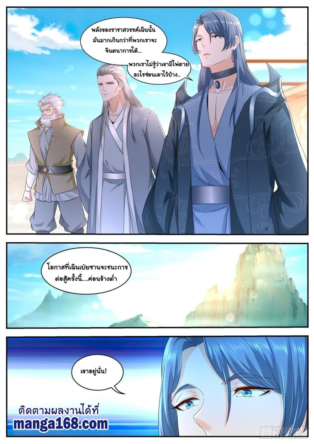 Manga-lc-com อ่านมังงะ อ่านการ์ตูน ออนไลน์ ฟรี Rebirth Of the Urban Immortal Cultivator ตอนที่ 1 2 3 4 5 6 7 8 9 10 11 12 13 14 ฟรี ไม่มีโฆษณา Manga-lc - อ่าน มังงะ อ่าน การ์ตูน ออนไลน์ อ่านมังงะ ฟรี