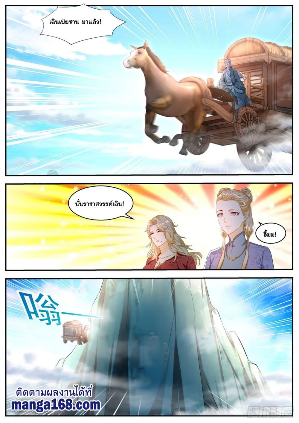 Manga-lc-com อ่านมังงะ อ่านการ์ตูน ออนไลน์ ฟรี Rebirth Of the Urban Immortal Cultivator ตอนที่ 1 2 3 4 5 6 7 8 9 10 11 12 13 14 ฟรี ไม่มีโฆษณา Manga-lc - อ่าน มังงะ อ่าน การ์ตูน ออนไลน์ อ่านมังงะ ฟรี