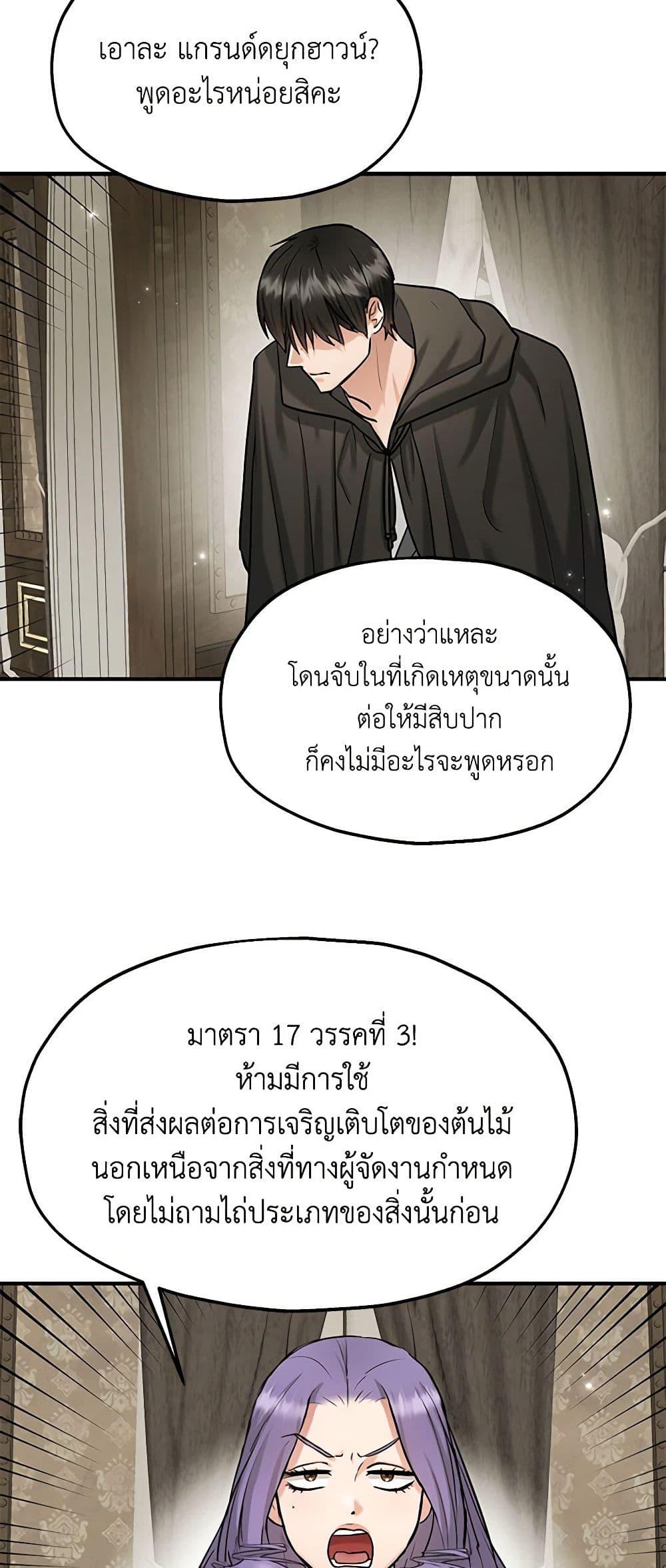 Manga-lc-com อ่านมังงะ อ่านการ์ตูน ออนไลน์ ฟรี Two Heirs ตอนที่ 1 2 3 4 5 6 7 8 9 10 11 12 13 14 ฟรี ไม่มีโฆษณา Manga-lc - อ่าน มังงะ อ่าน การ์ตูน ออนไลน์ อ่านมังงะ ฟรี