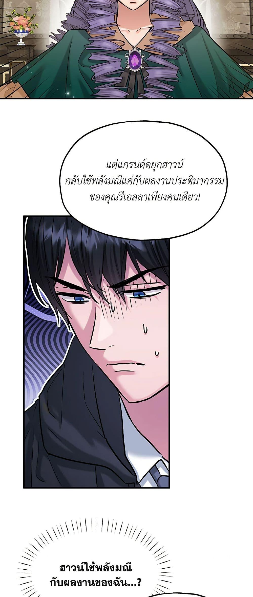 Manga-lc-com อ่านมังงะ อ่านการ์ตูน ออนไลน์ ฟรี Two Heirs ตอนที่ 1 2 3 4 5 6 7 8 9 10 11 12 13 14 ฟรี ไม่มีโฆษณา Manga-lc - อ่าน มังงะ อ่าน การ์ตูน ออนไลน์ อ่านมังงะ ฟรี