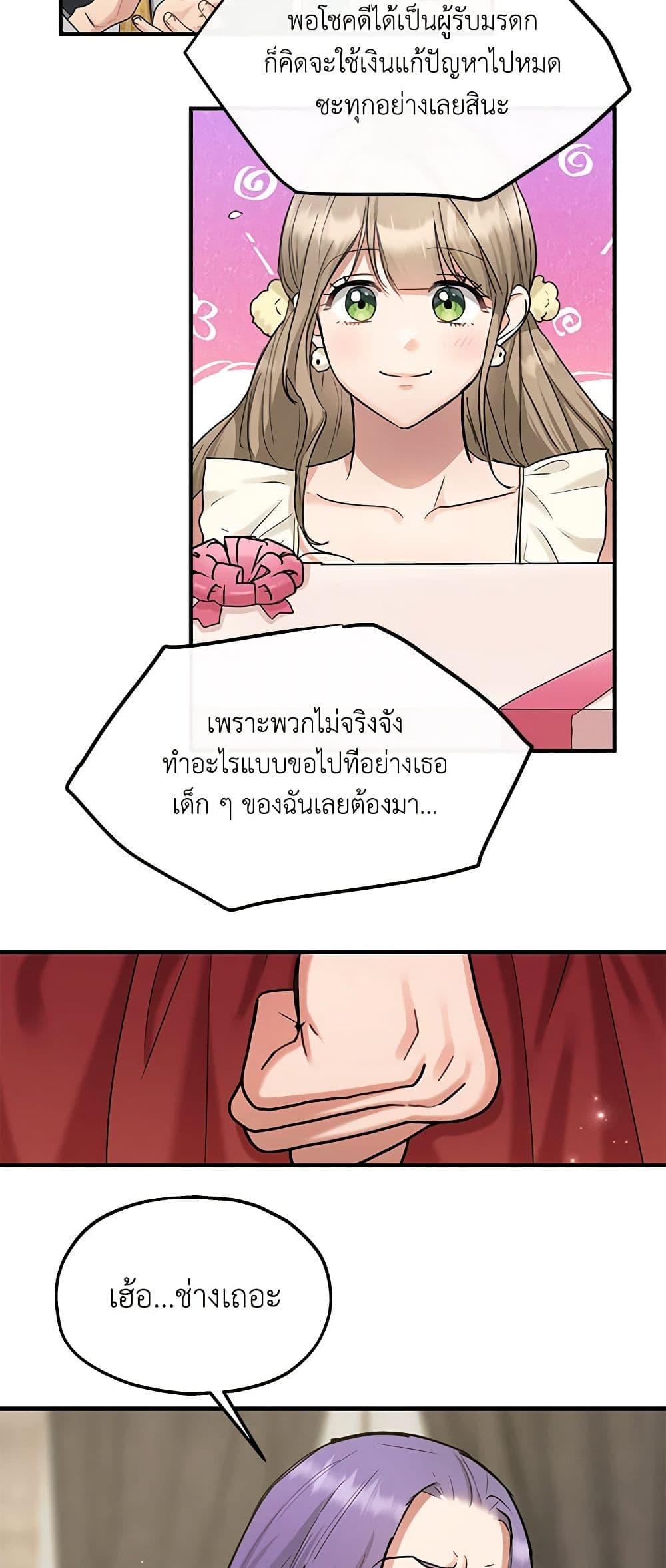 Manga-lc-com อ่านมังงะ อ่านการ์ตูน ออนไลน์ ฟรี Two Heirs ตอนที่ 1 2 3 4 5 6 7 8 9 10 11 12 13 14 ฟรี ไม่มีโฆษณา Manga-lc - อ่าน มังงะ อ่าน การ์ตูน ออนไลน์ อ่านมังงะ ฟรี